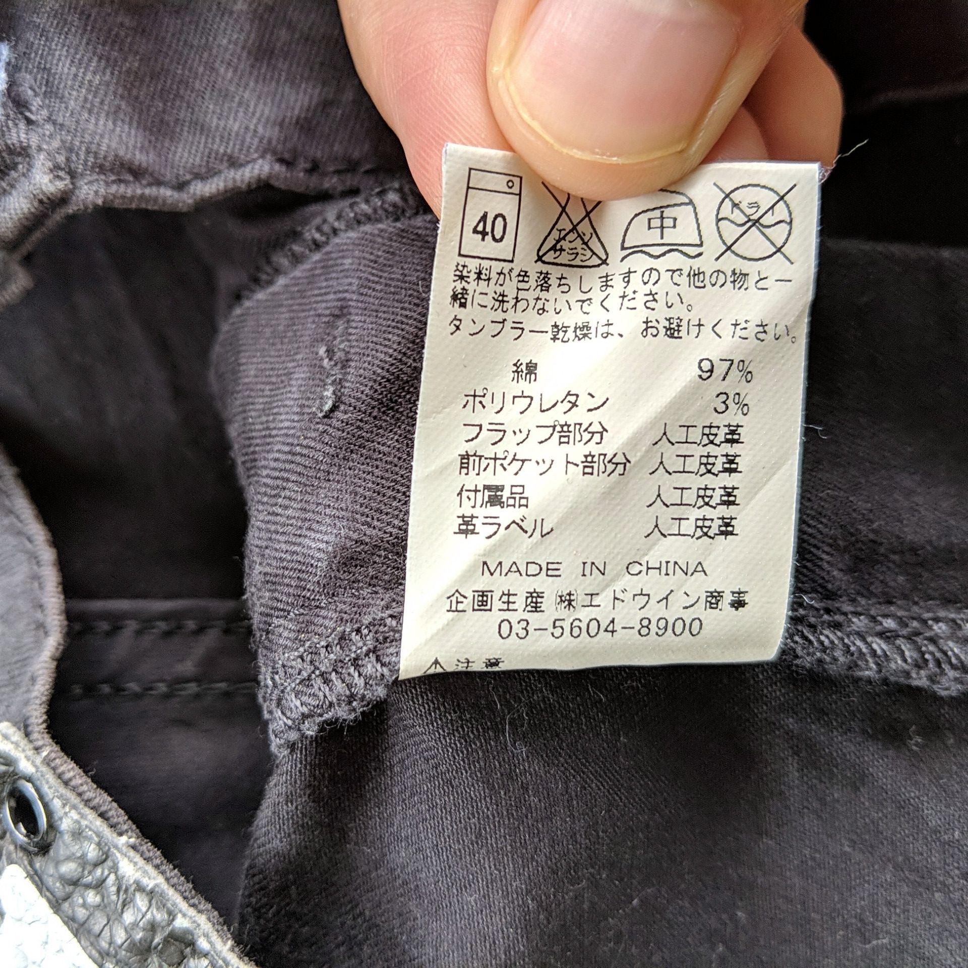 Japanese Brand W30💥Lee Rider Faded Multipocket Rare Casual Trousers Pants Size US 30 / EU 46 - 8 Thumbnail