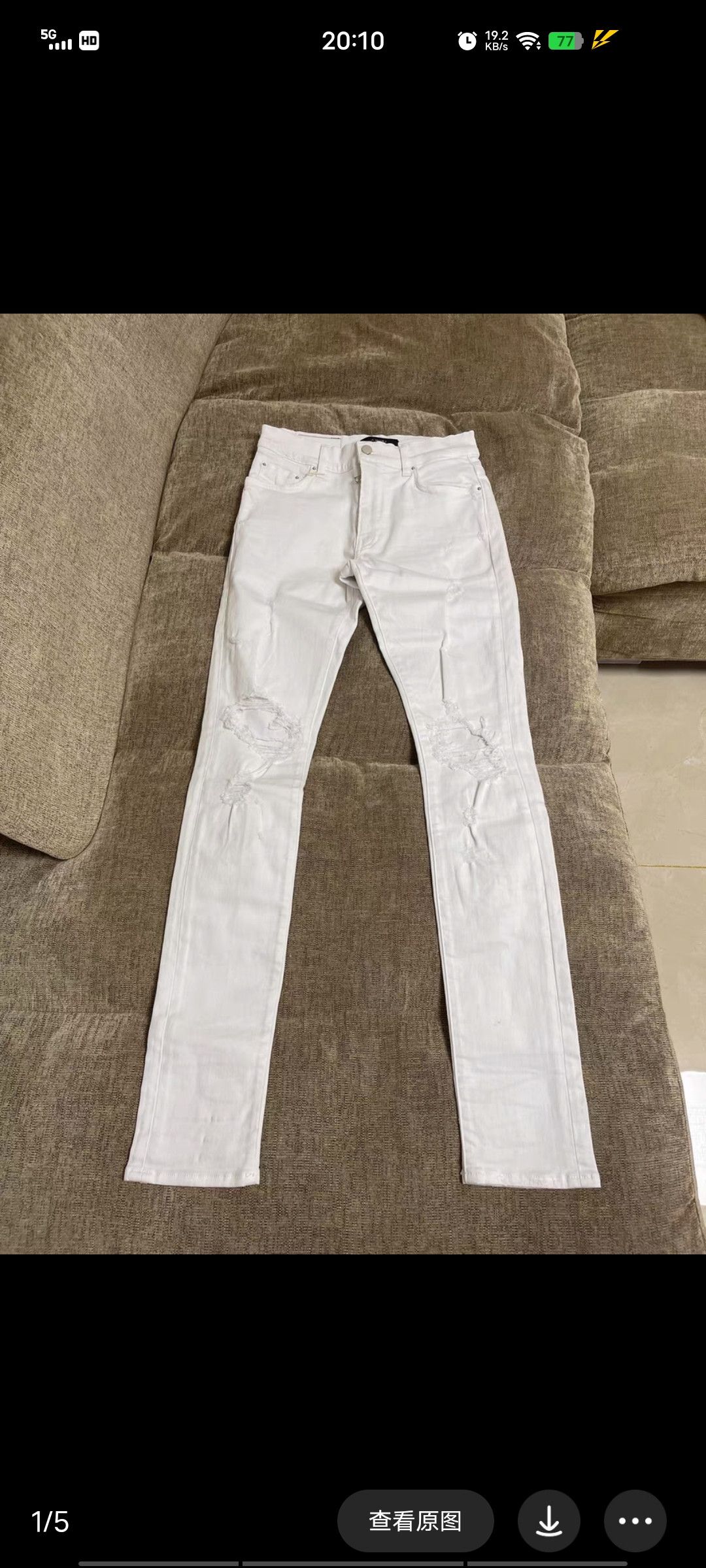 AMIRI Trash Jeans