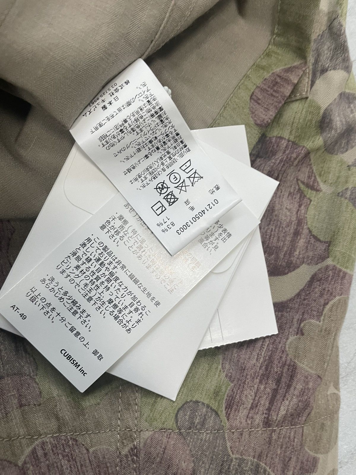 Visvim Kilgore jacket Camo M Size US M / EU 48-50 / 2 - 10 Thumbnail