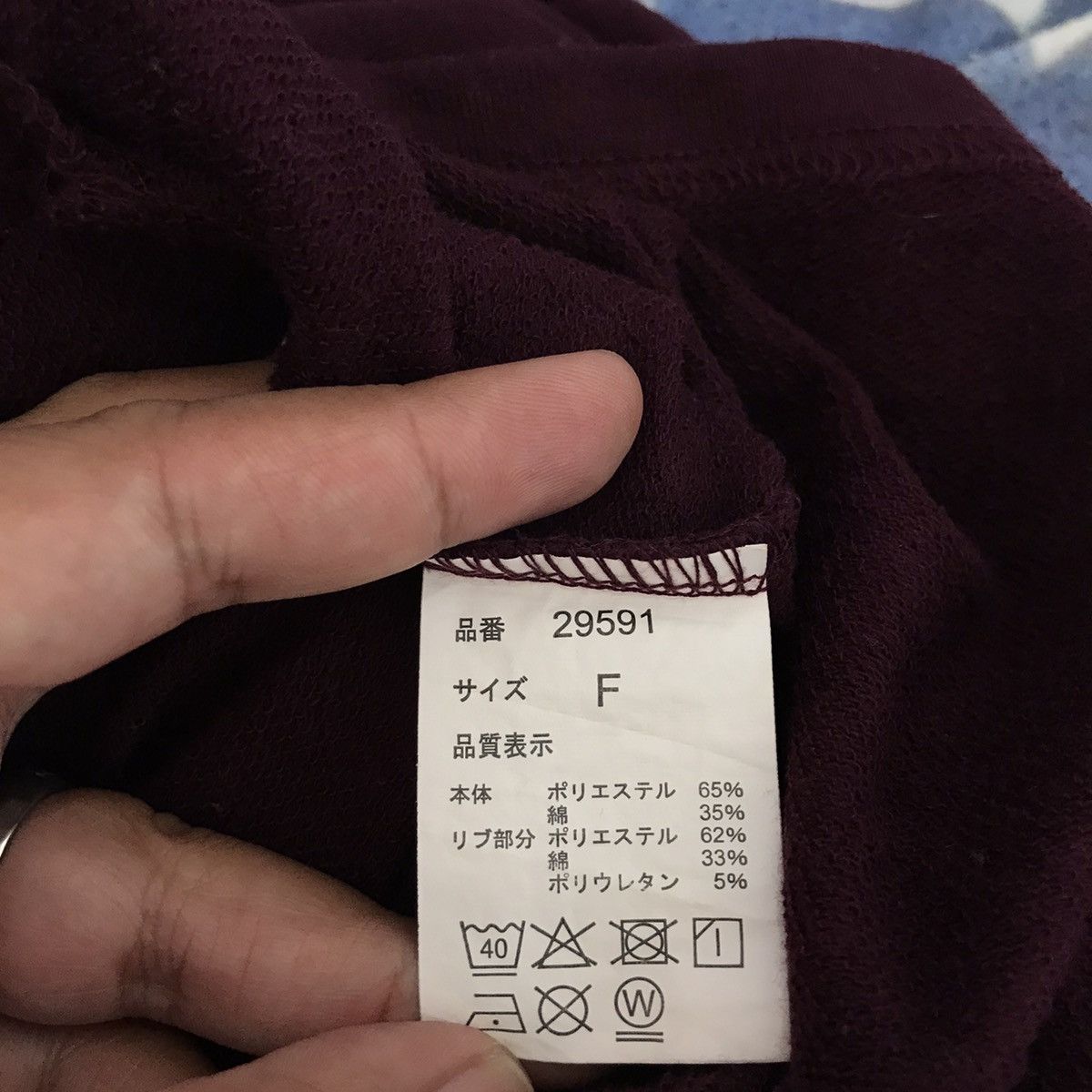 Japanese Brand Japanese Brand KMK Sweatshirt Size US XL / EU 56 / 4 - 9 Thumbnail