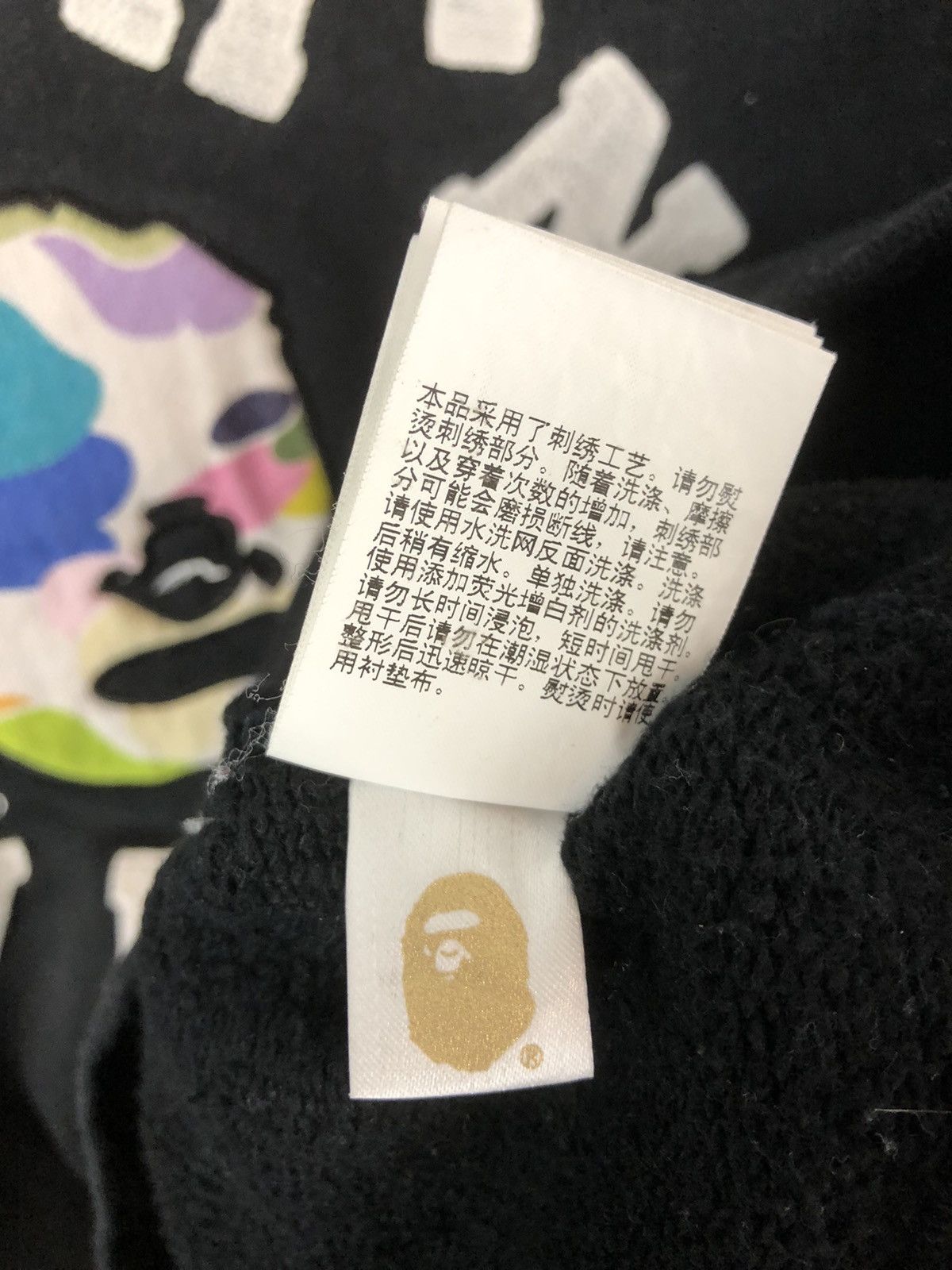 Bape Multi Camo Broken College Crewneck Size US XL / EU 56 / 4 - 7 Thumbnail