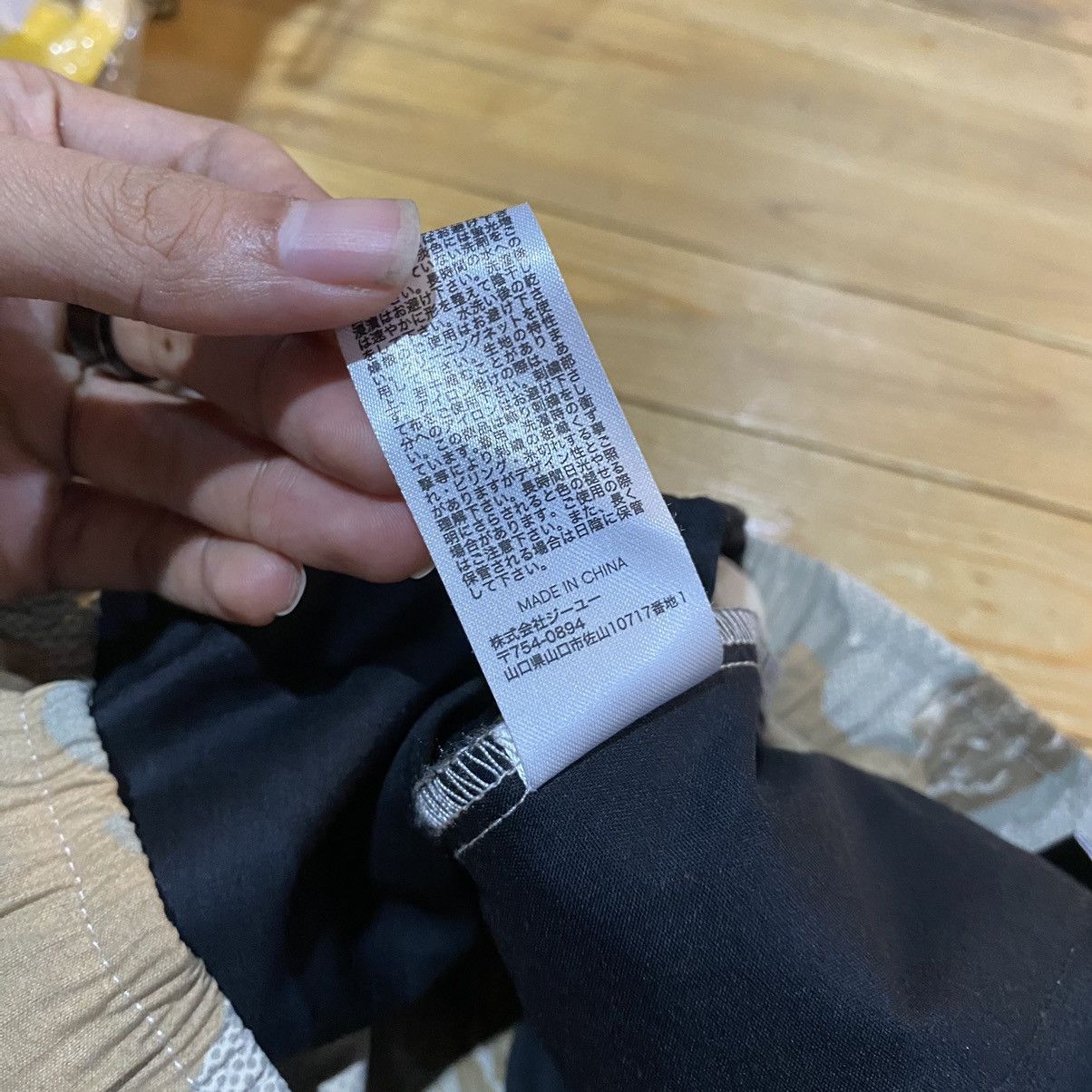 GU × Undercover RARE LIKE NEW‼️GU X Undercover UFO Freedom Cargo Pants Size US 32 / EU 48 - 23 Thumbnail