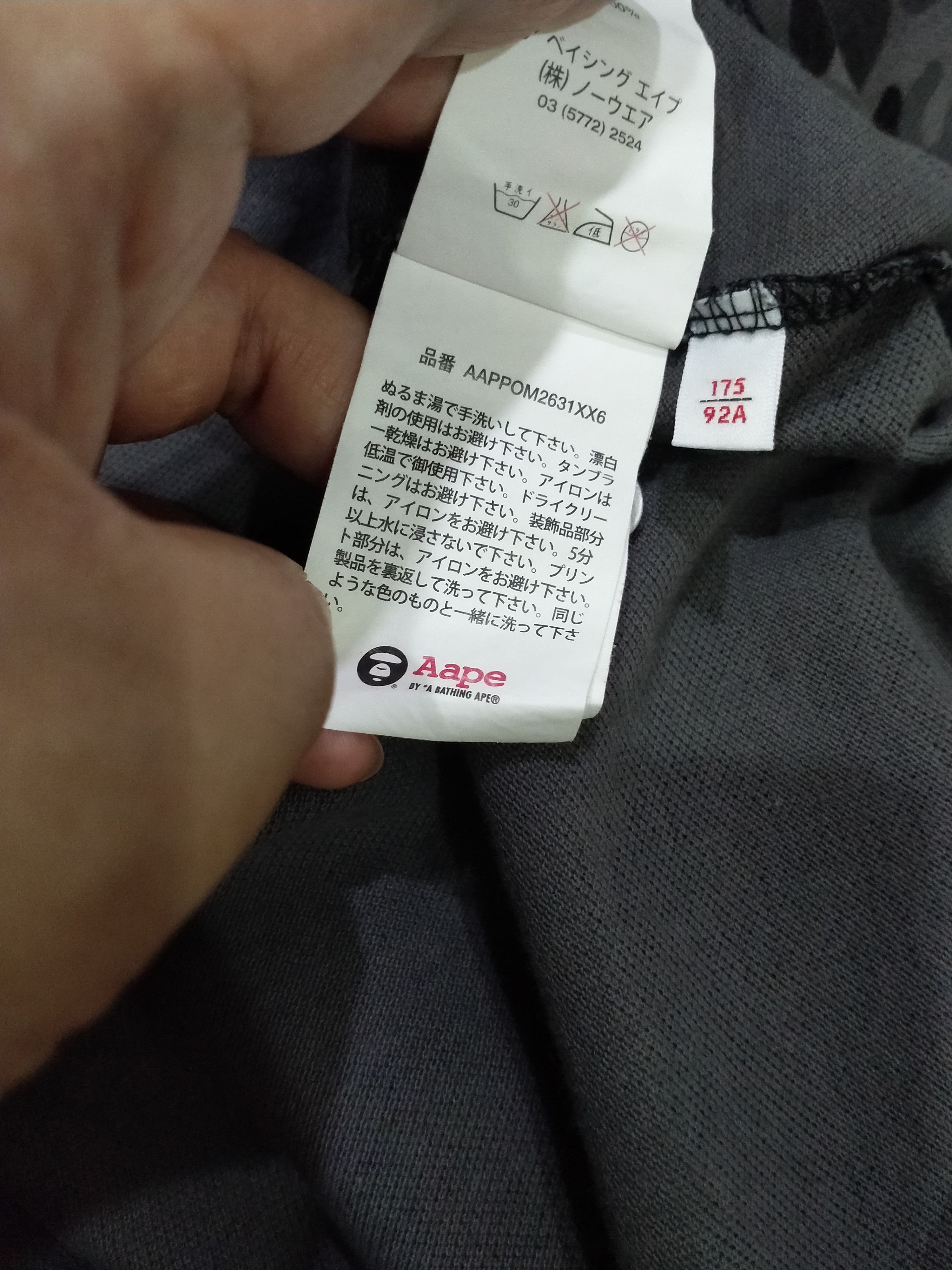 Aape Aape By A Bathing Ape Polo Camo Size US M / EU 48-50 / 2 - 11 Thumbnail