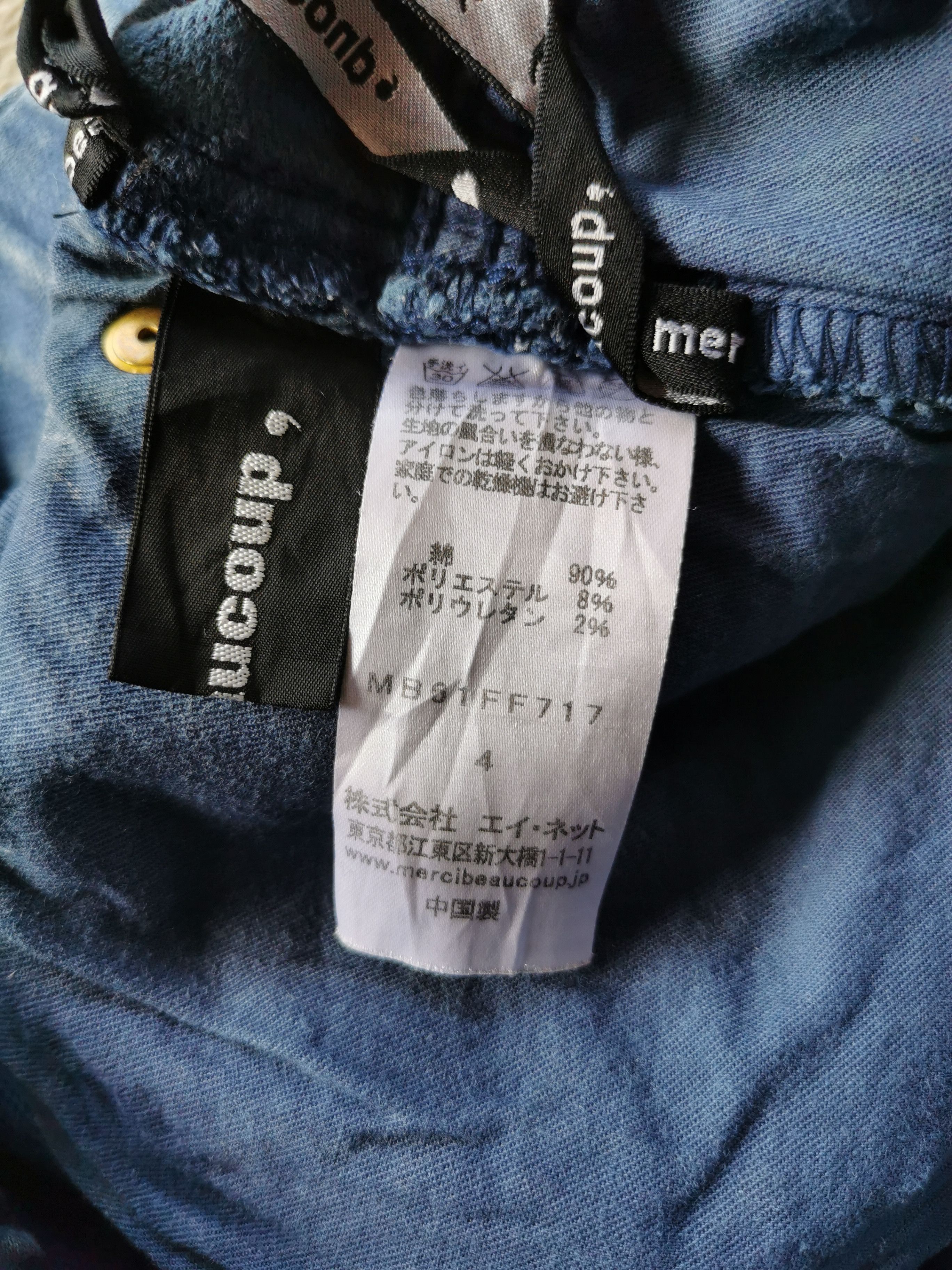 mercibeaucoup Mercibeaucoup Reverse Skinny Jeans Size US 32 / EU 48 - 5 Thumbnail