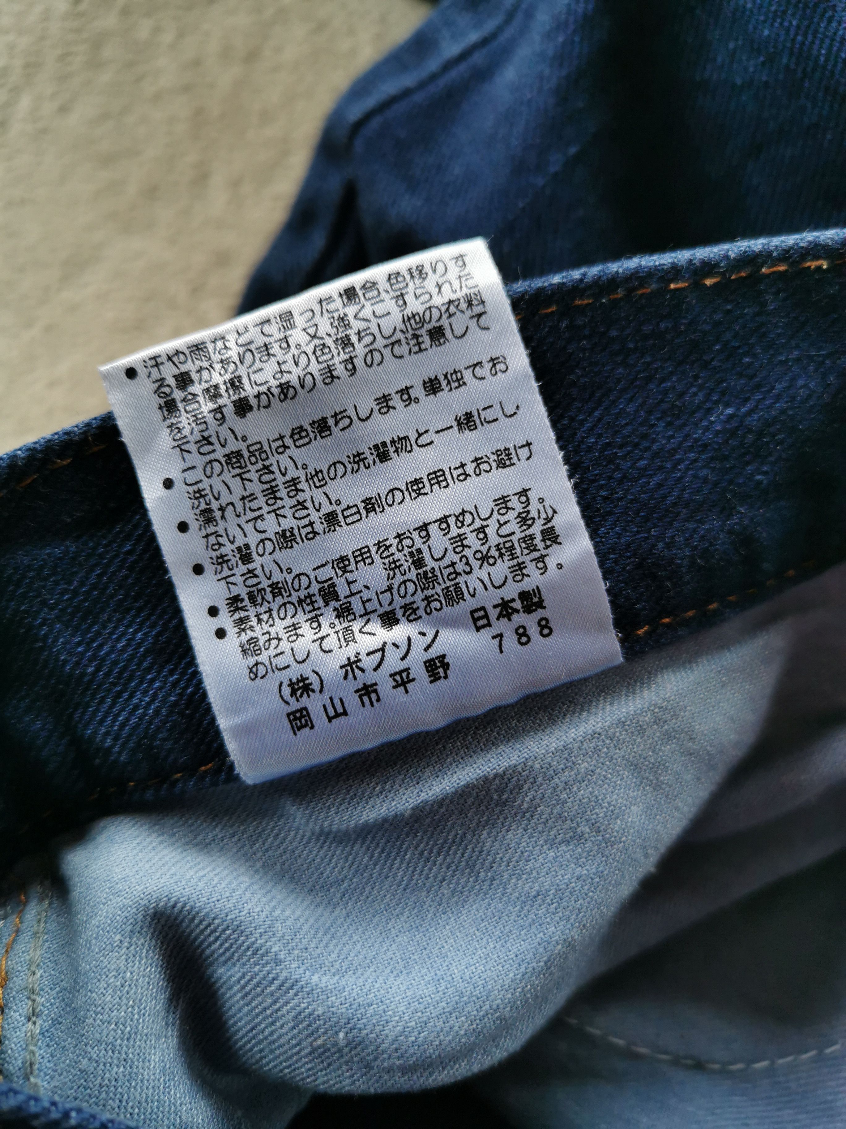 Japanese Brand Vintage Kenzo Japan Blue Jeans Size US 31 - 2 Thumbnail