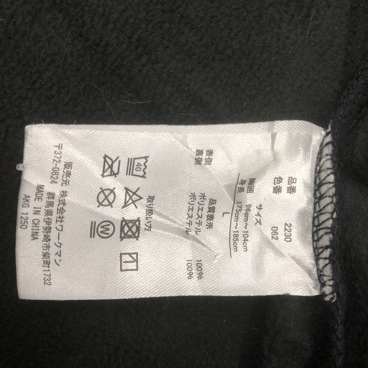 Japanese Brand Y163. JAPAN FIELDCORE FLEECE TECH HOODIE JACKET Size US L / EU 52-54 / 3 - 8 Thumbnail