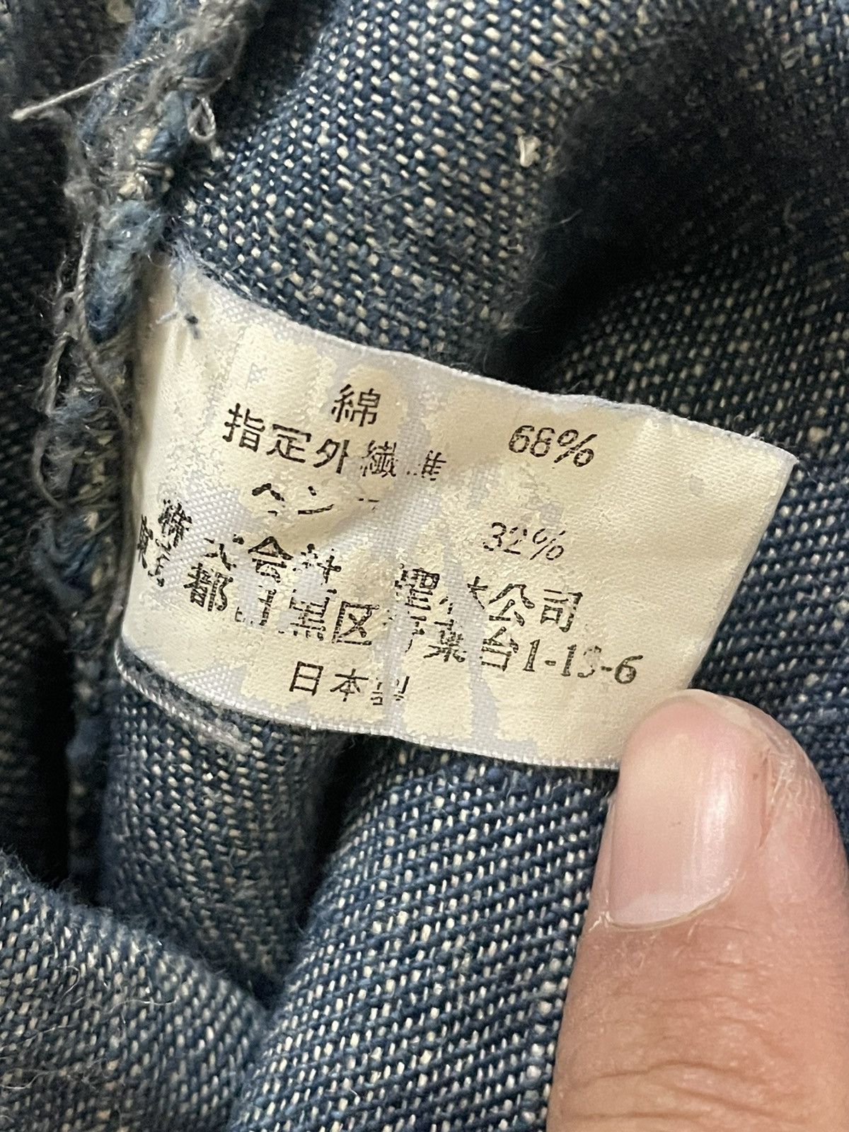 Blue Blue Japan × Indigo × Japanese Brand Japanese Brand Vintage Blue Blue Jeans Size US 32 / EU 48 - 11 Thumbnail