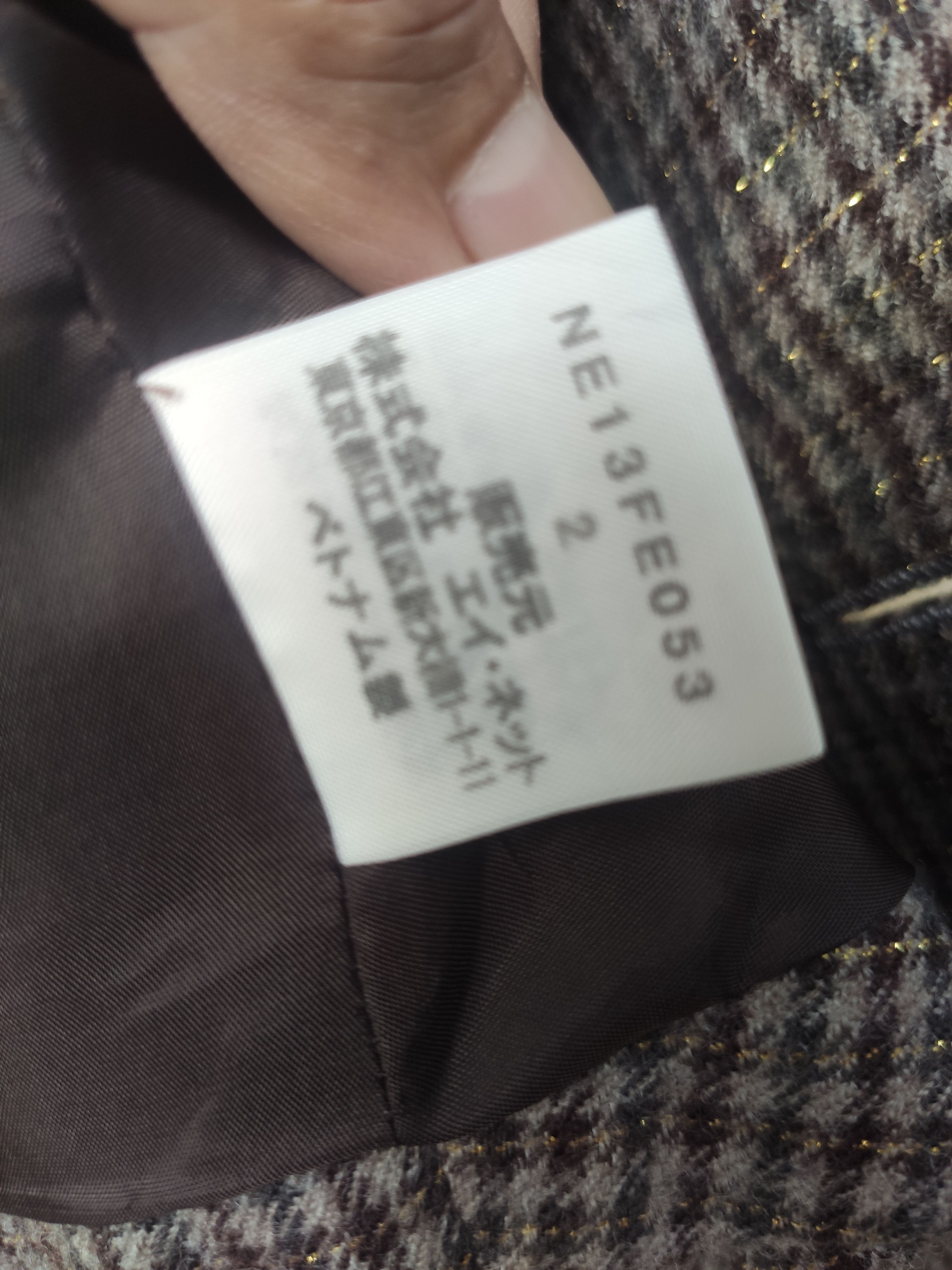 Issey Miyake × Ne-Net Ne-Net vest by issey Miyake Size US S / EU 44-46 / 1 - 8 Thumbnail