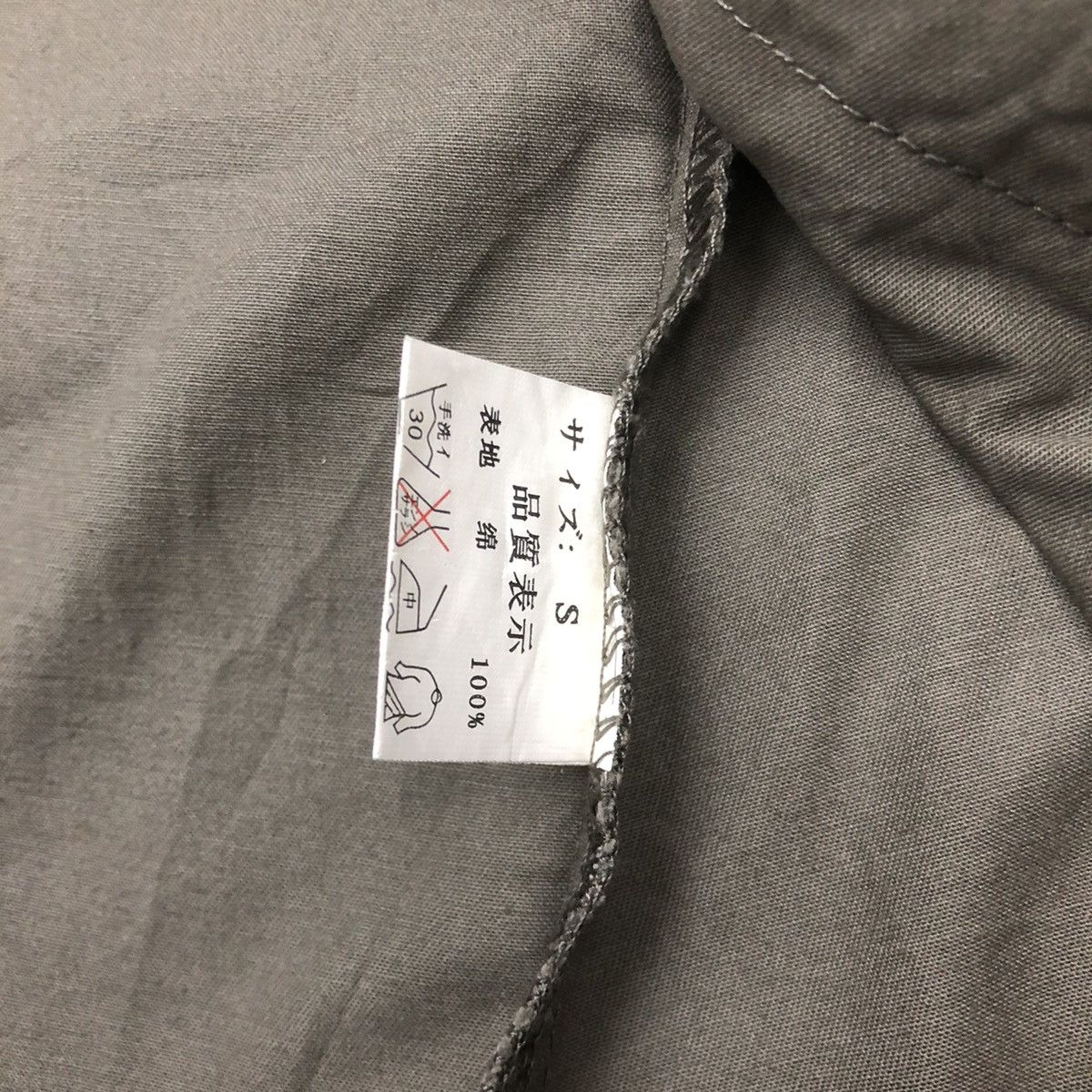Japanese Brand × Sly Guild Y171. SLY JAPAN DESIGNER PUNK PARKA JACKET Size S / US 4 / IT 40 - 8 Thumbnail