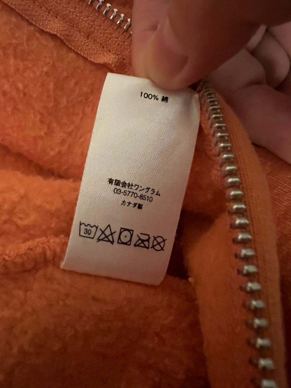 Supreme Supreme small box logo zip up hoodie Medium Size US M / EU 48-50 / 2 - 7 Thumbnail