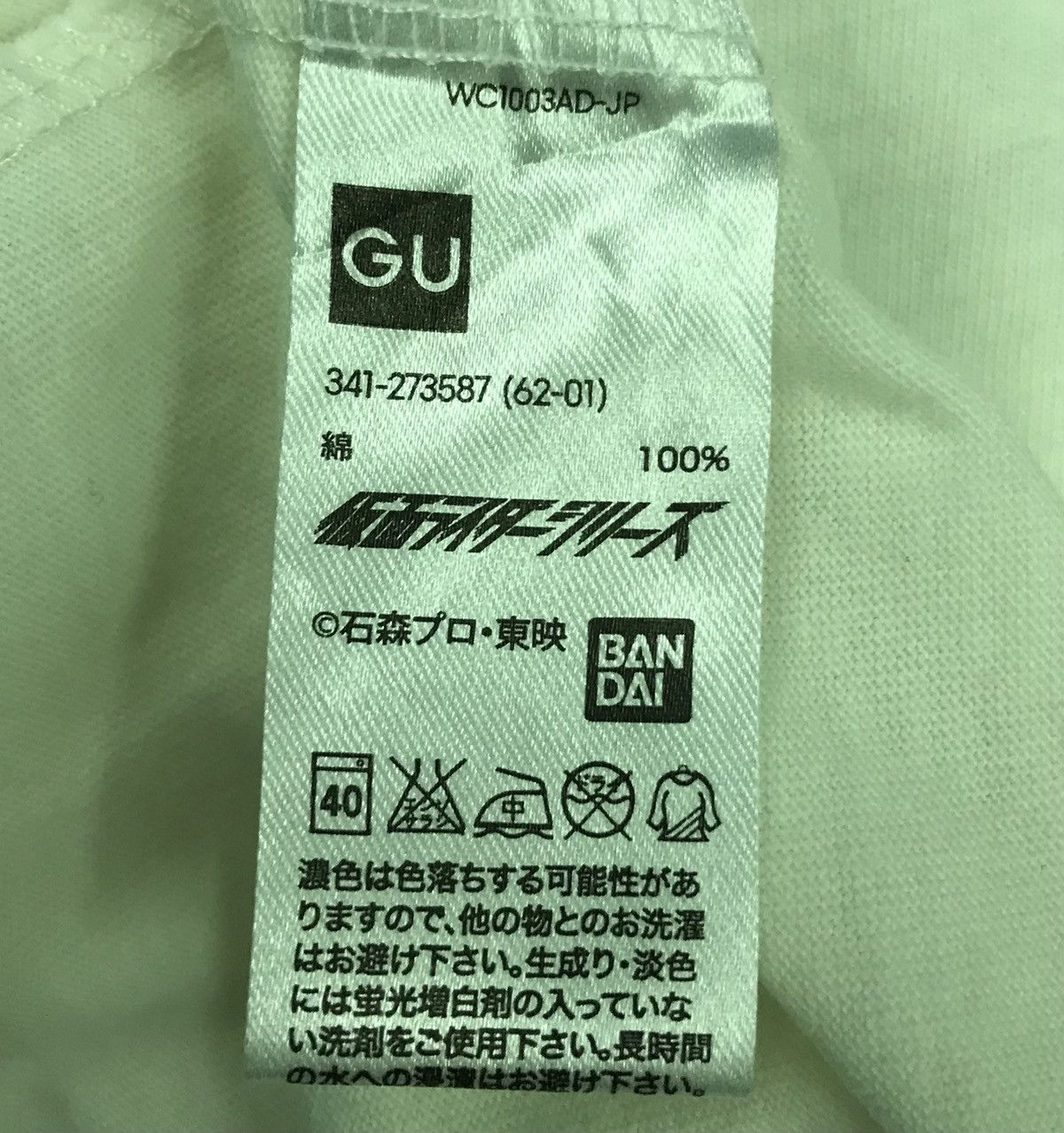 GU GU BANDAI MASKED RIDER V3 SHORT SLEEVE SHIRT Size US M / EU 48-50 / 2 - 8 Thumbnail