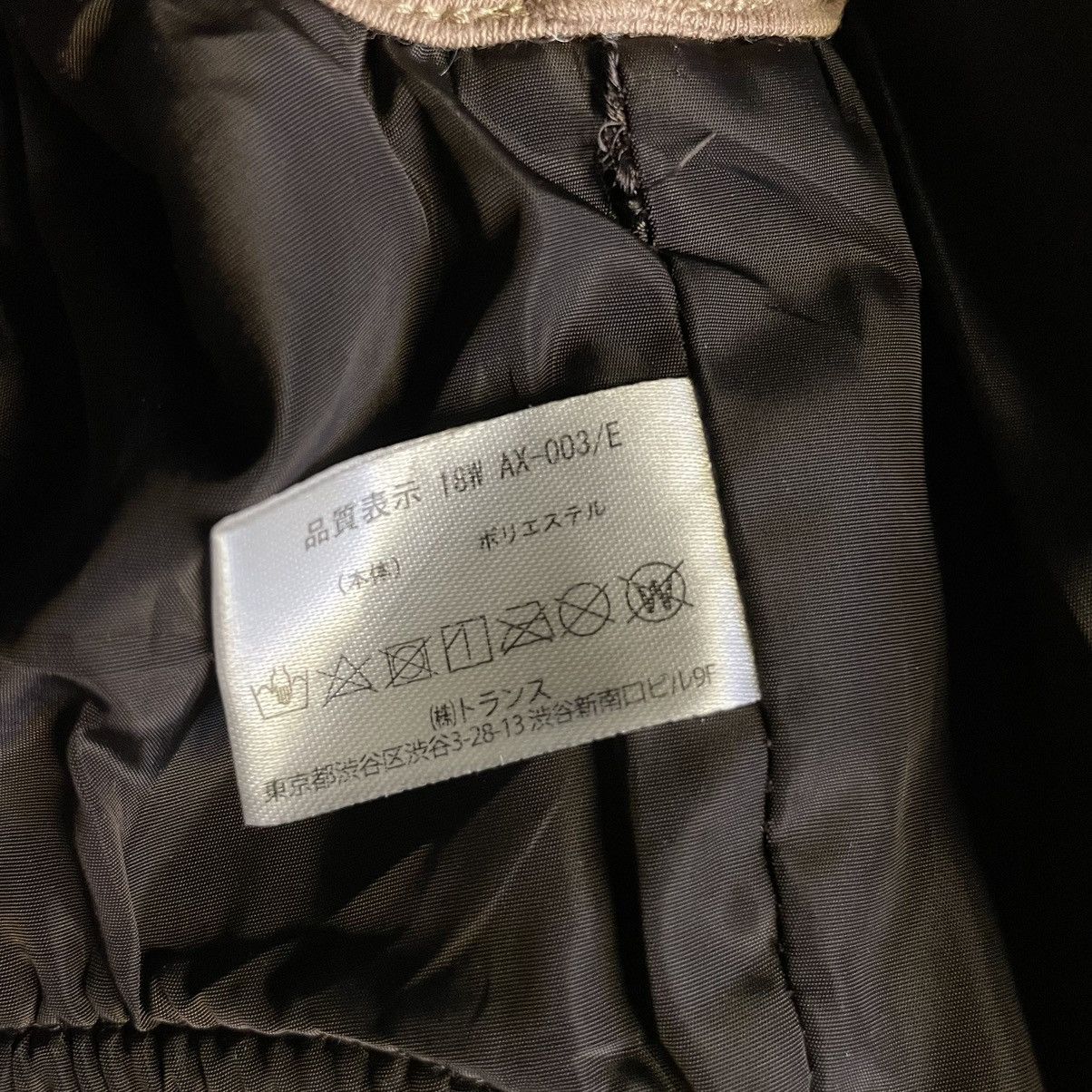 Rare Avirex fleece dog jacket