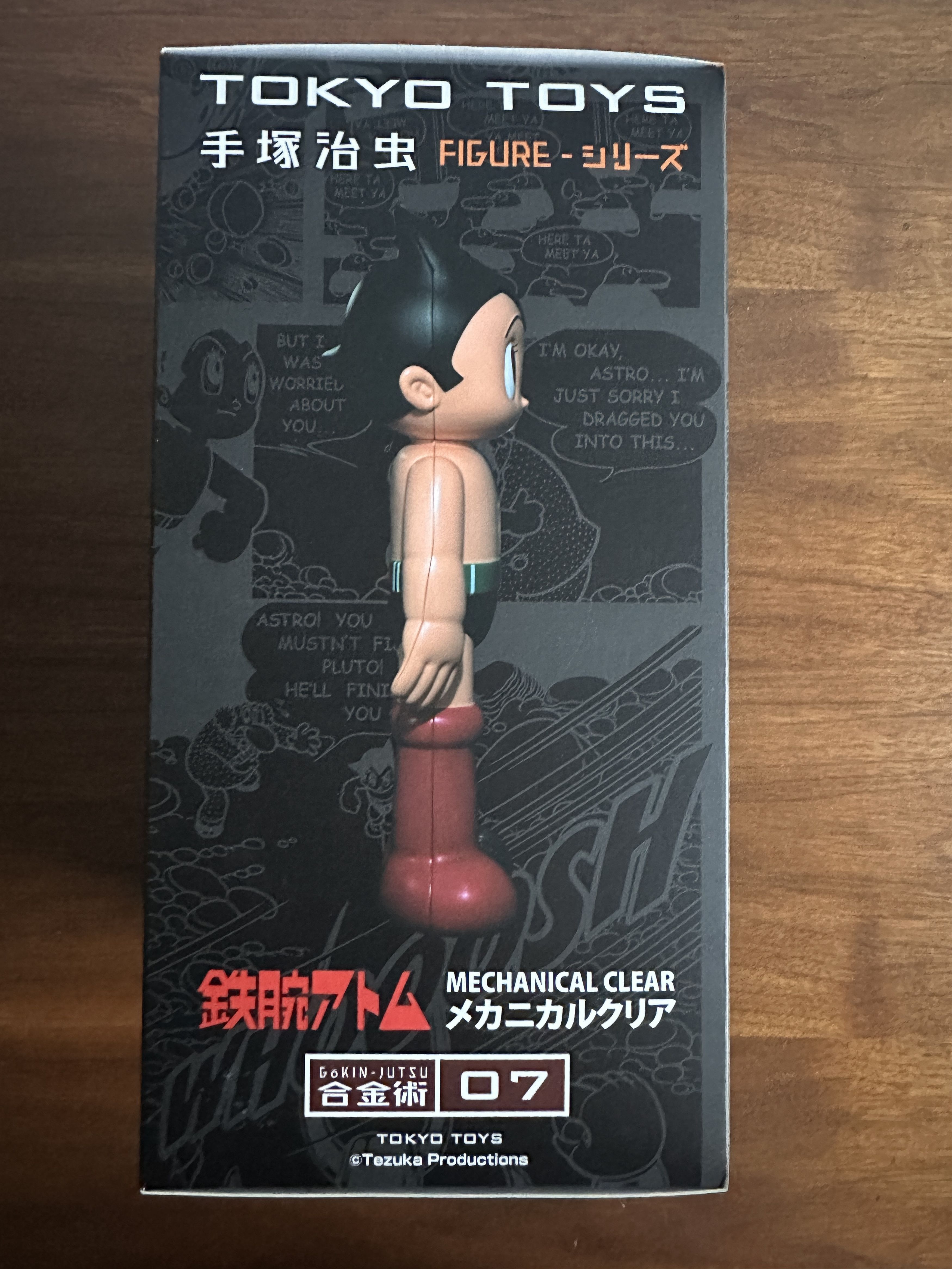 Medicom Toy Tezuka Productions by Tokyo Toys - Astro Boy Size ONE SIZE - 14 Thumbnail