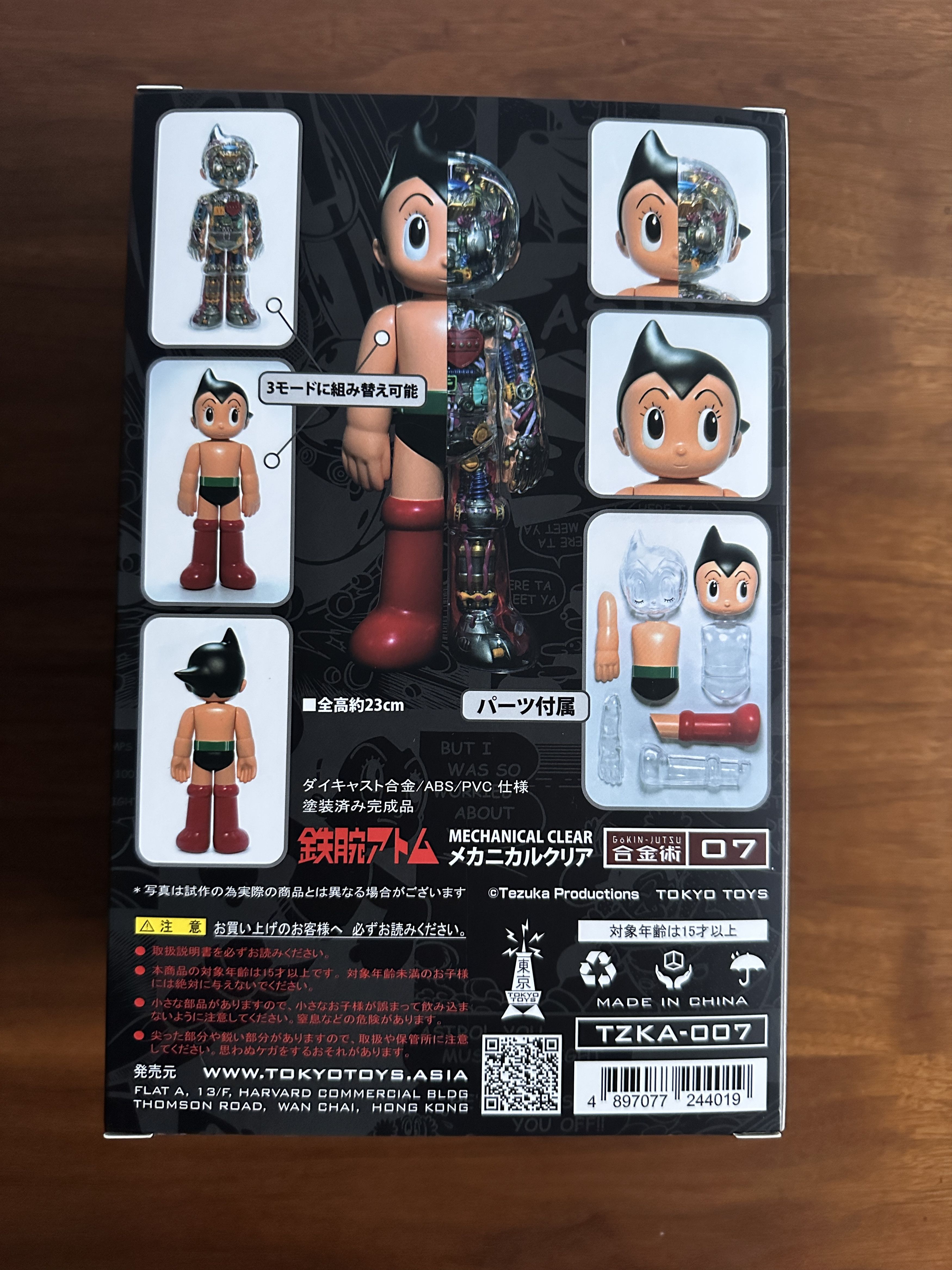 Medicom Toy Tezuka Productions by Tokyo Toys - Astro Boy Size ONE SIZE - 10 Thumbnail