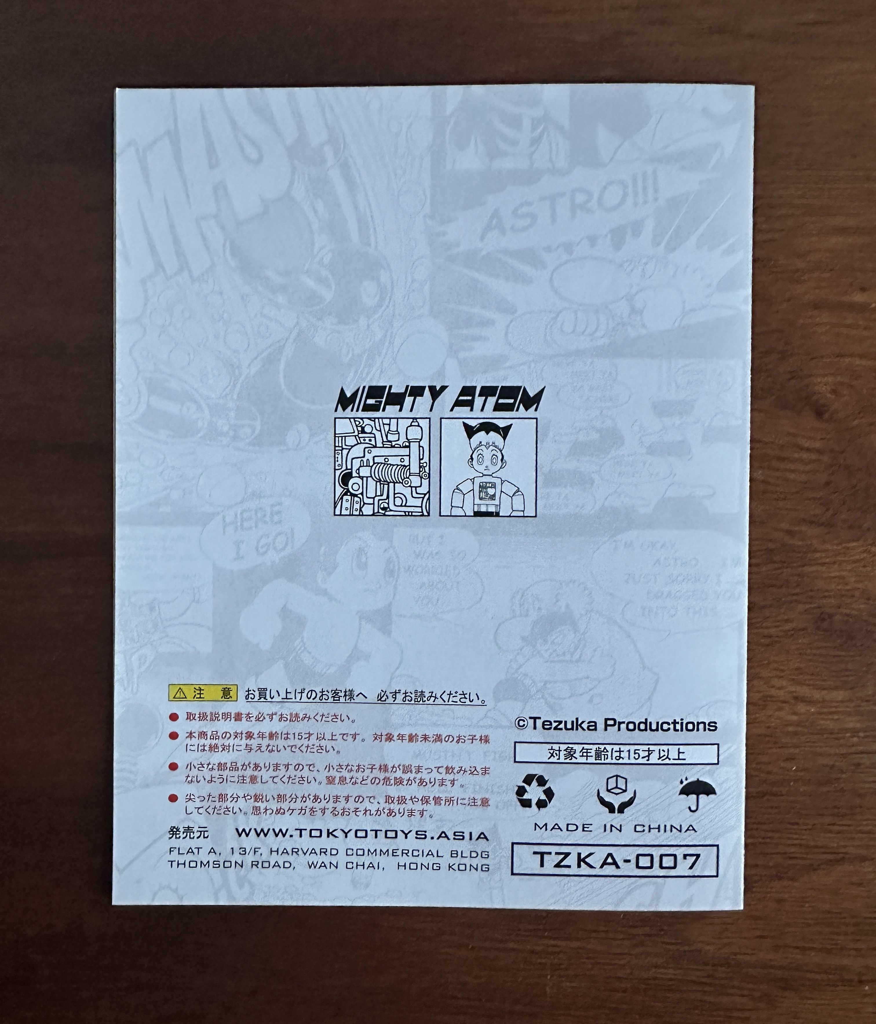 Medicom Toy Tezuka Productions by Tokyo Toys - Astro Boy Size ONE SIZE - 17 Thumbnail