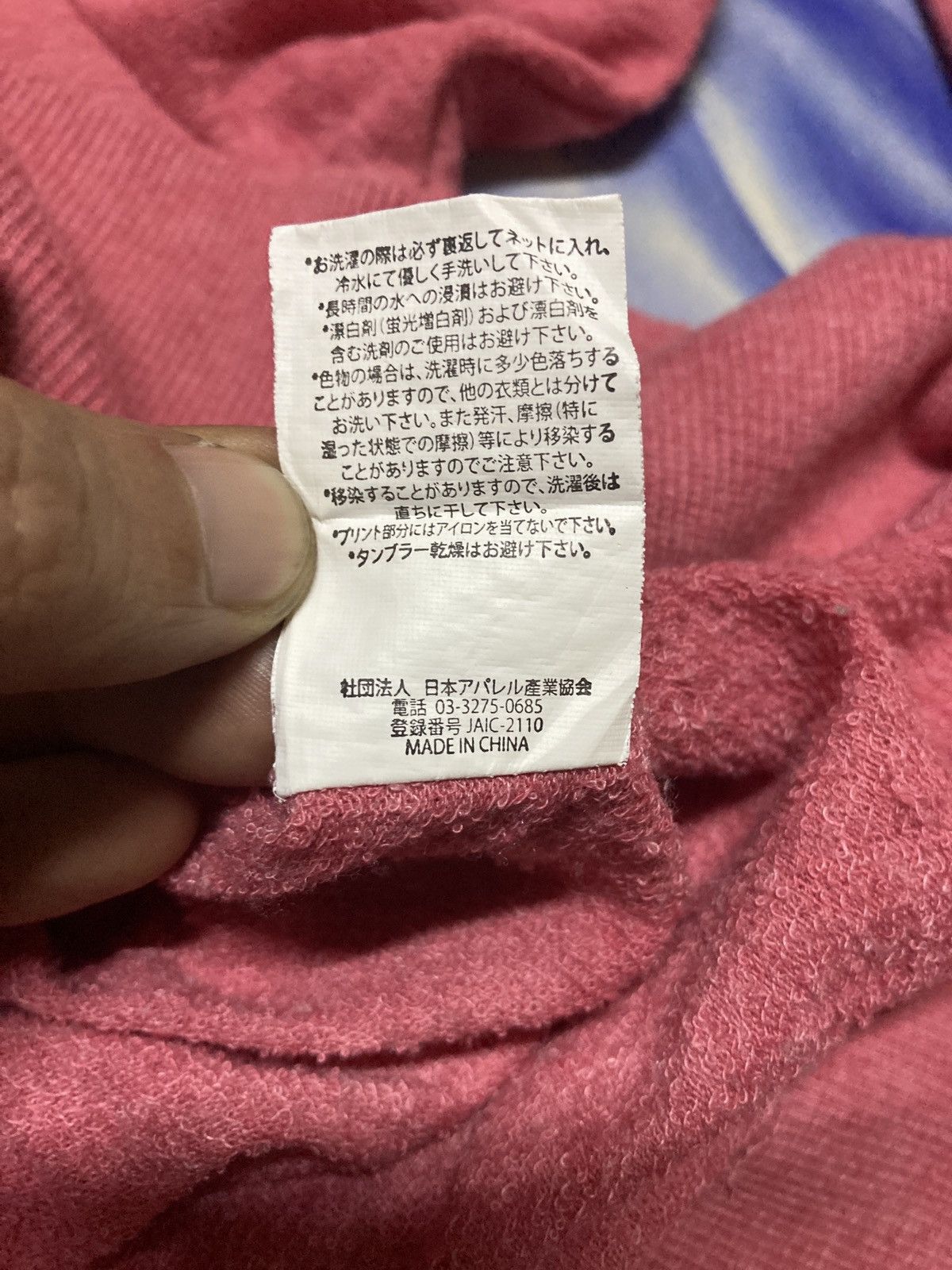 Japanese Brand × One Piece One Piece x Neutral Infinity Hoodie Size US L / EU 52-54 / 3 - 8 Thumbnail