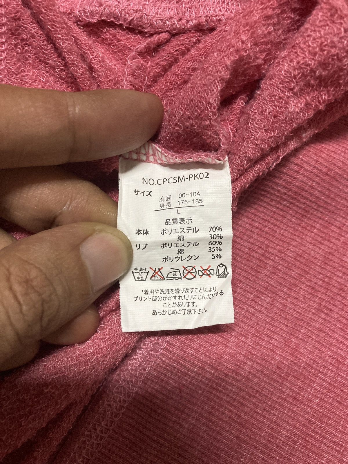 Japanese Brand × One Piece One Piece x Neutral Infinity Hoodie Size US L / EU 52-54 / 3 - 7 Thumbnail