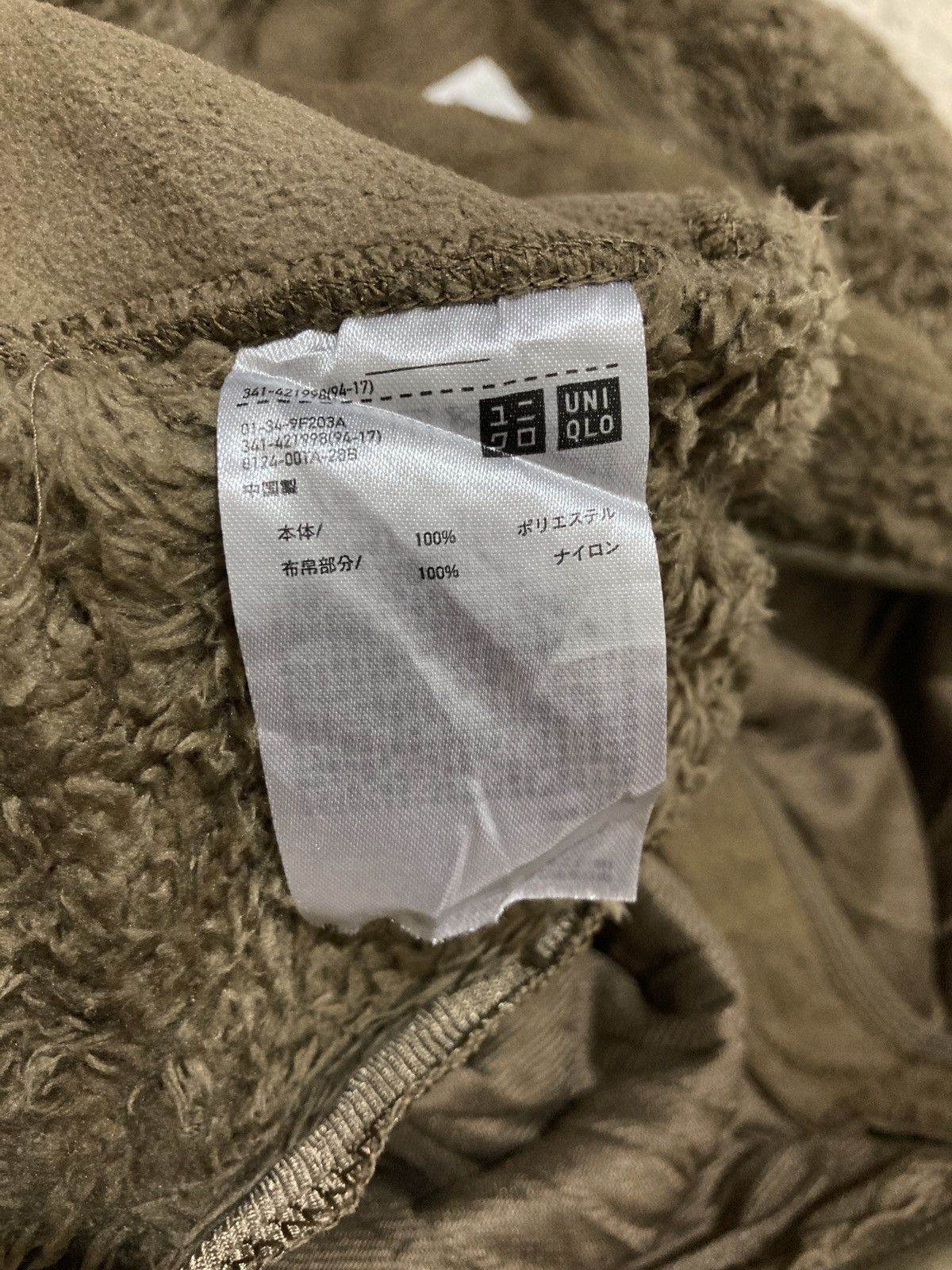 Engineered Garments × Uniqlo Engineered Garments Uniqlo Sherpa Fleece Jackets Size US XL / EU 56 / 4 - 4 Thumbnail