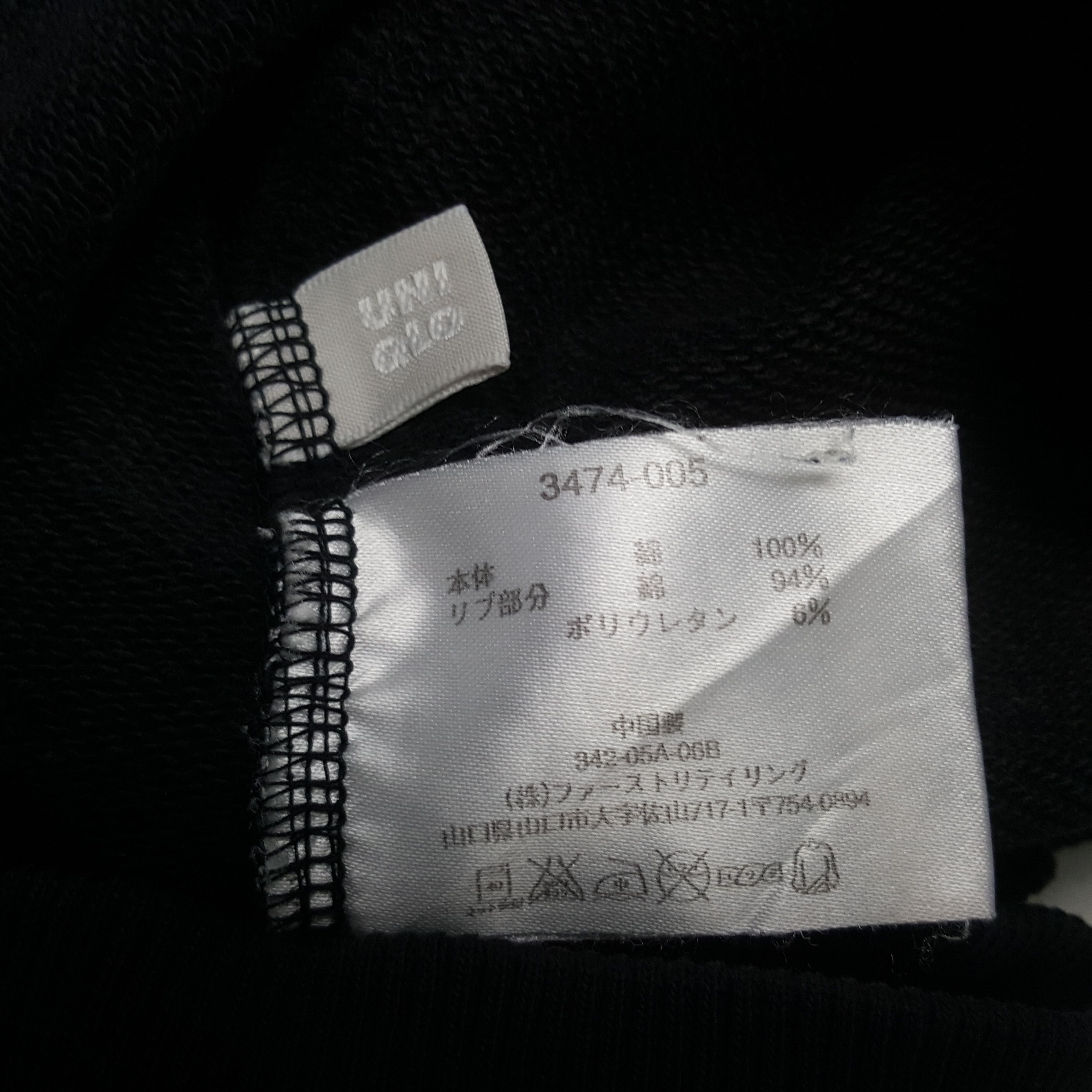 Jean-Michel Basquiat × Vintage Vintage Jeans Michel Basquiat Sweatshirt Hoodies Size US L / EU 52-54 / 3 - 10 Thumbnail
