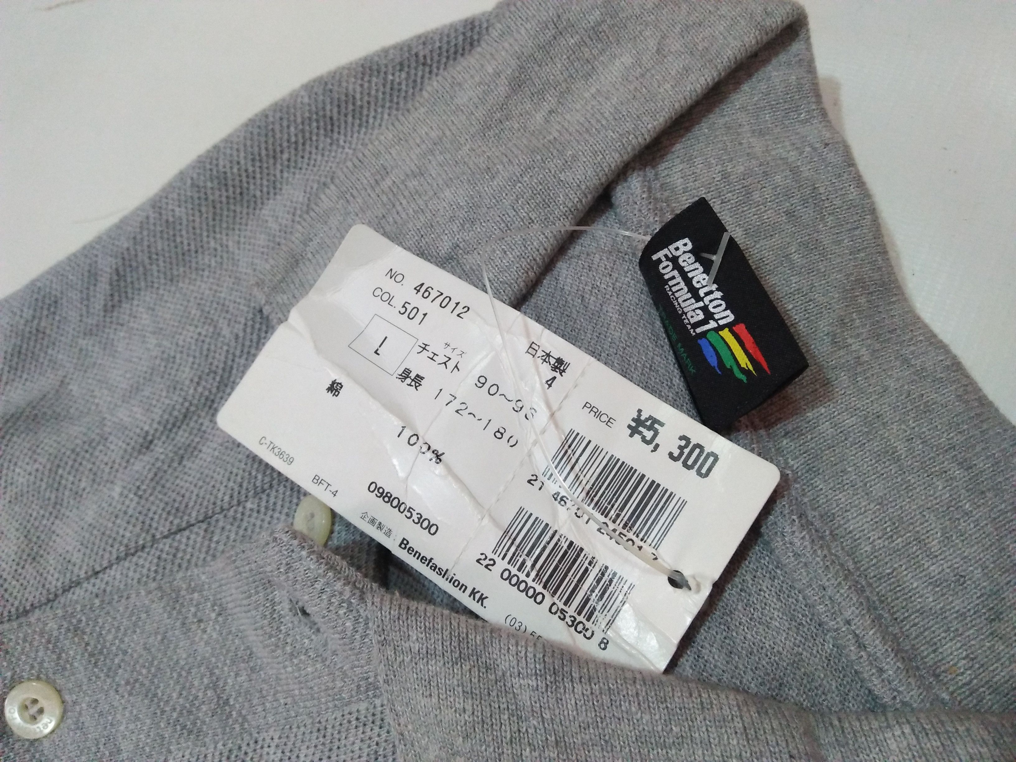 Benetton Racing Embroidered Logo Dead Stock With Tag Gray Polo's Size US L / EU 52-54 / 3 - 13 Thumbnail