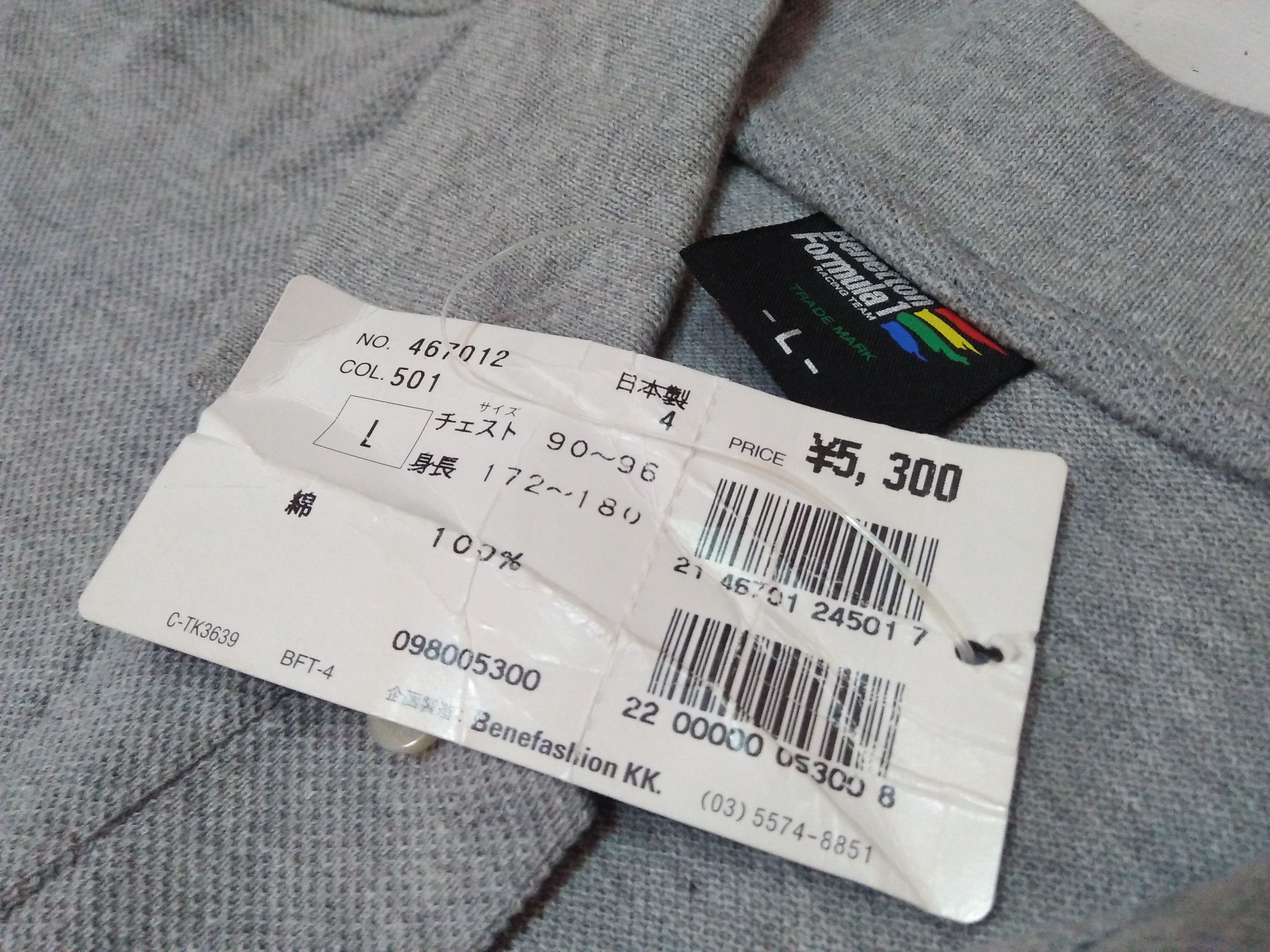 Benetton Racing Embroidered Logo Dead Stock With Tag Gray Polo's Size US L / EU 52-54 / 3 - 7 Thumbnail