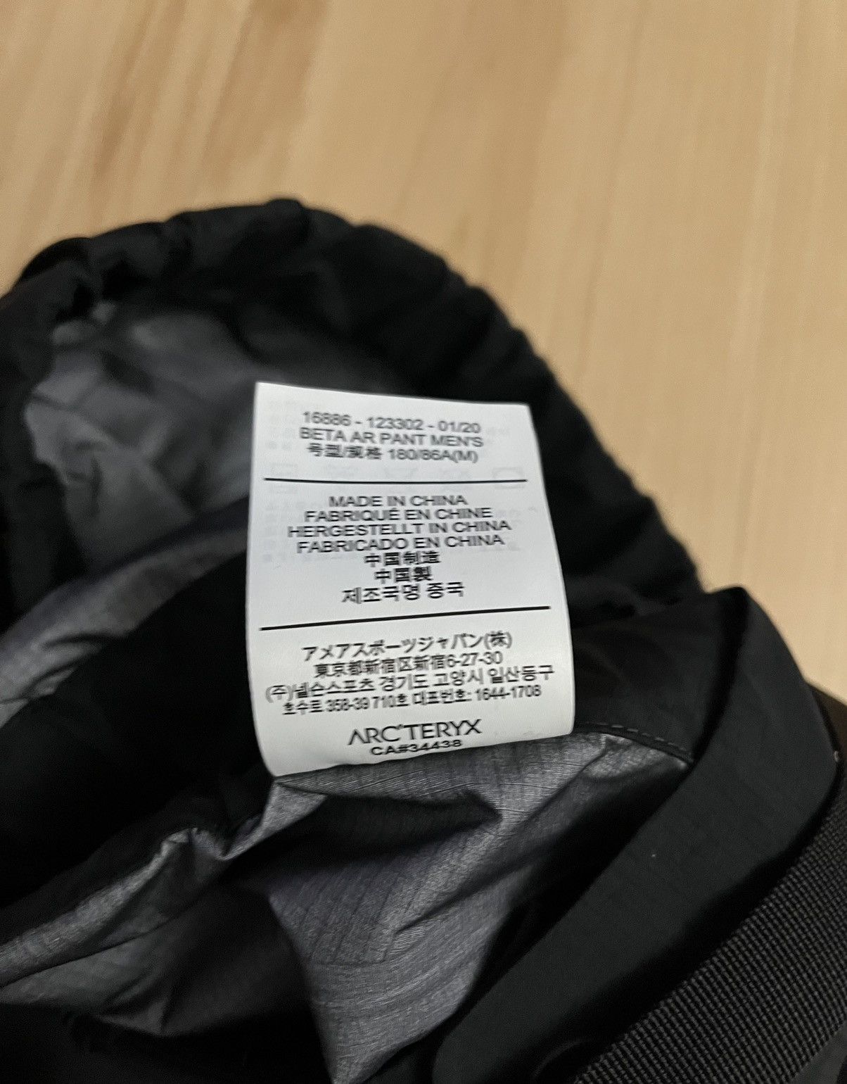 Arc'teryx arcteryx beta ar goretex pants black Size US 32 / EU 48 - 5 Thumbnail