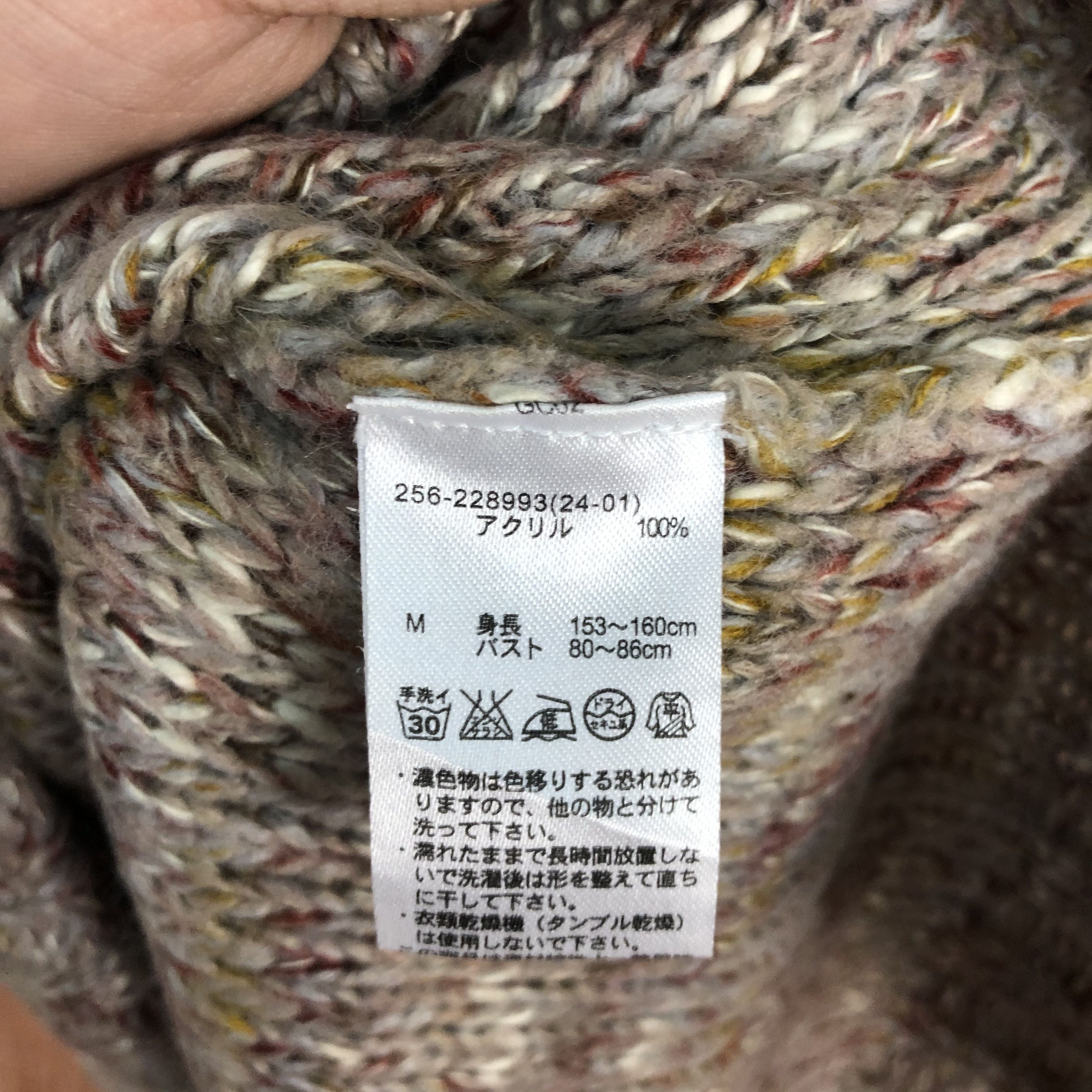 Homespun Knitwear × Japanese Brand DLL Japan Multicolor dress Knitwear #c498 Size US S / EU 44-46 / 1 - 12 Thumbnail