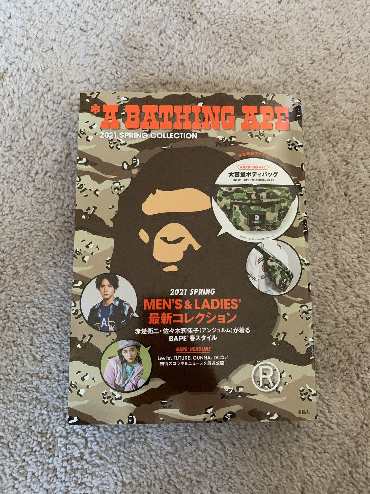Bape 2021 spring Bape magazine emook with waist bag Size ONE SIZE - 1 Thumbnail