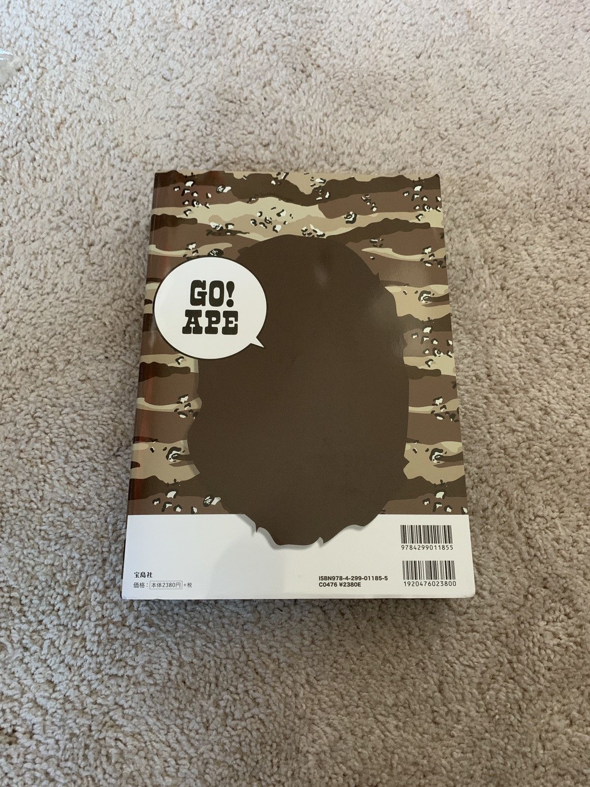 Bape 2021 spring Bape magazine emook with waist bag Size ONE SIZE - 2 Thumbnail