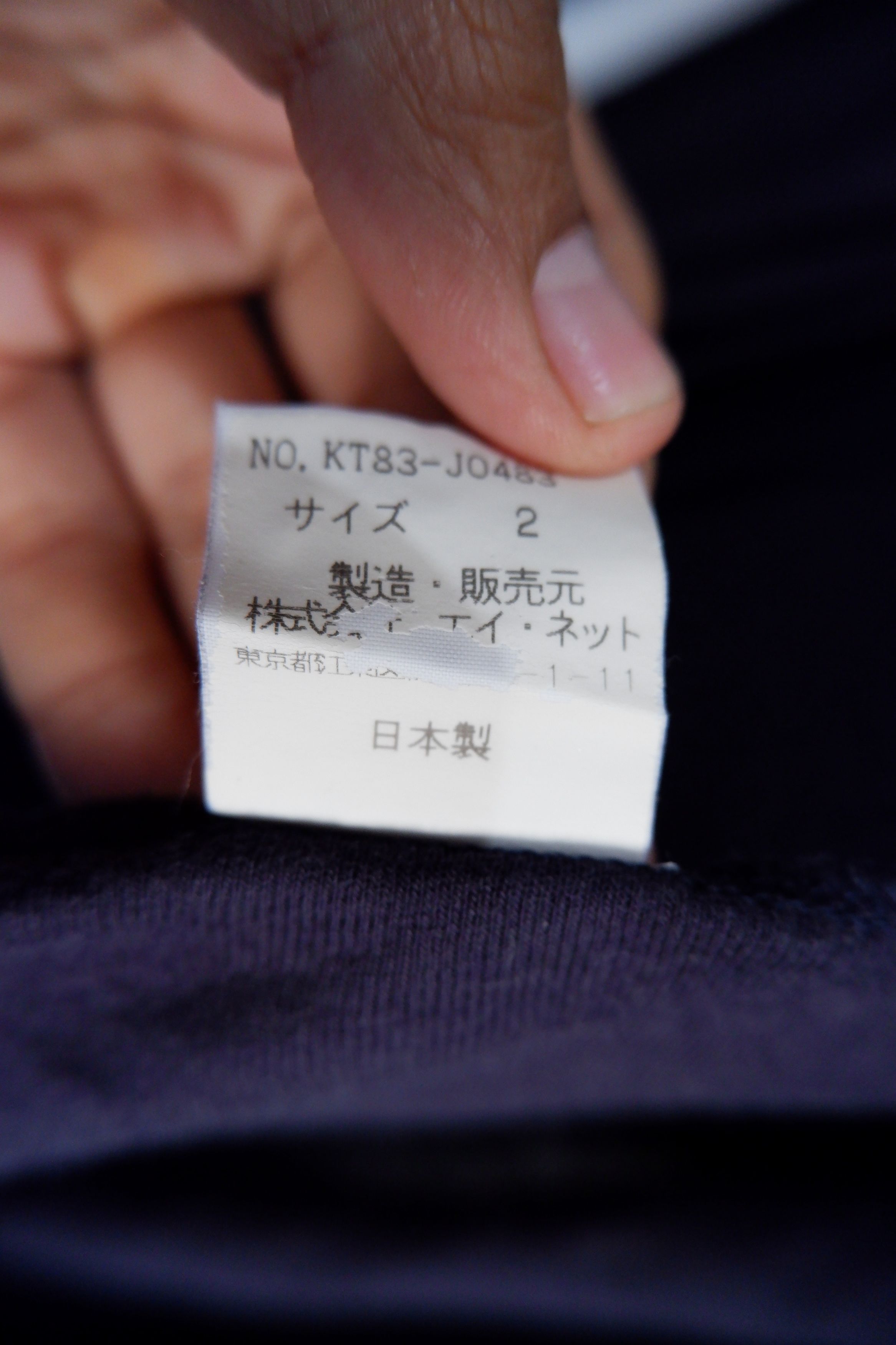 Final Home Vintage 90's Kosuke Tsumura Button Cardigan Size US M / EU 48-50 / 2 - 5 Thumbnail