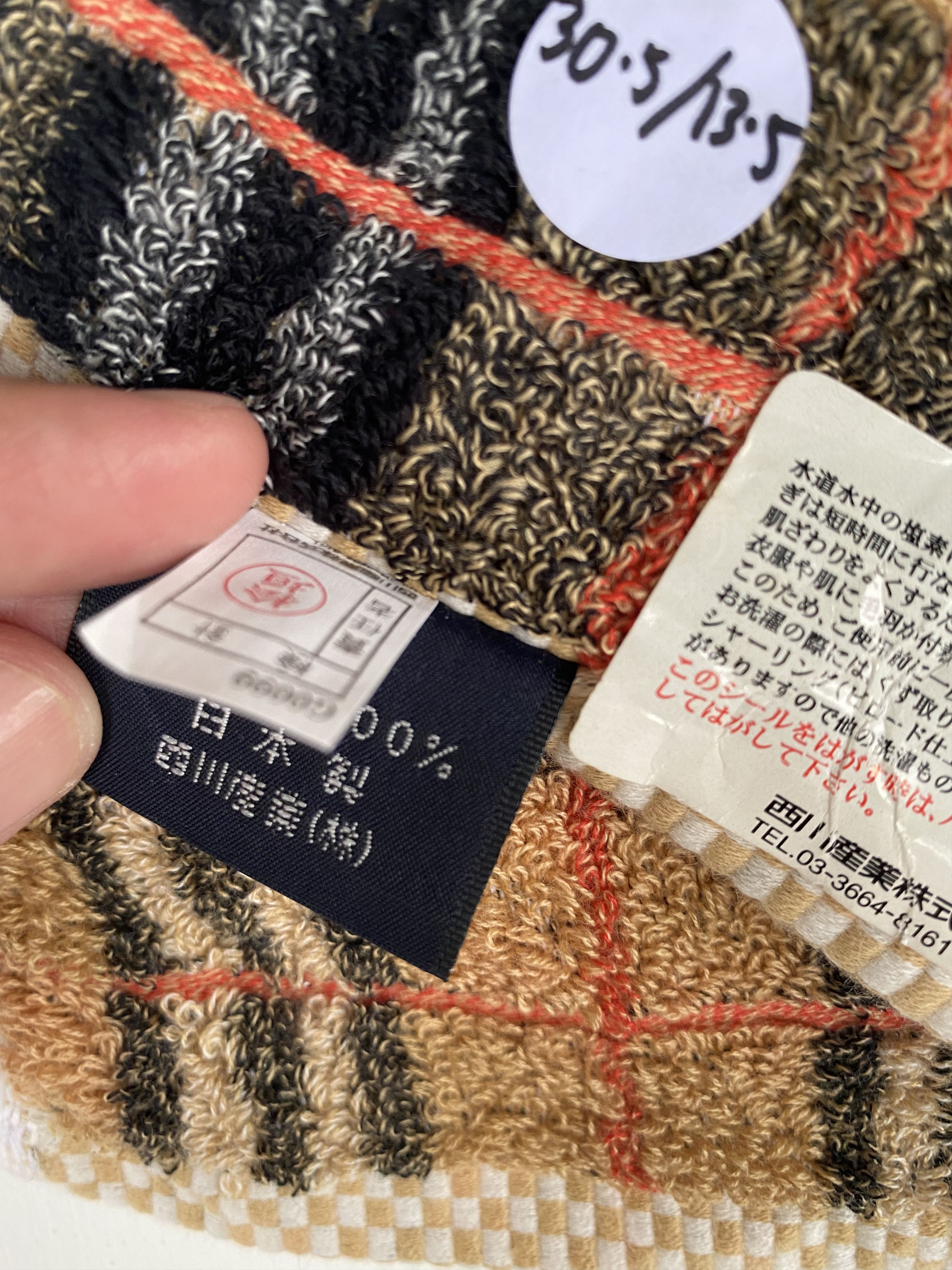 Burberry 💥VINTAGE BURBERRY London Nova Check hand / face Japan towel Size ONE SIZE - 3 Thumbnail