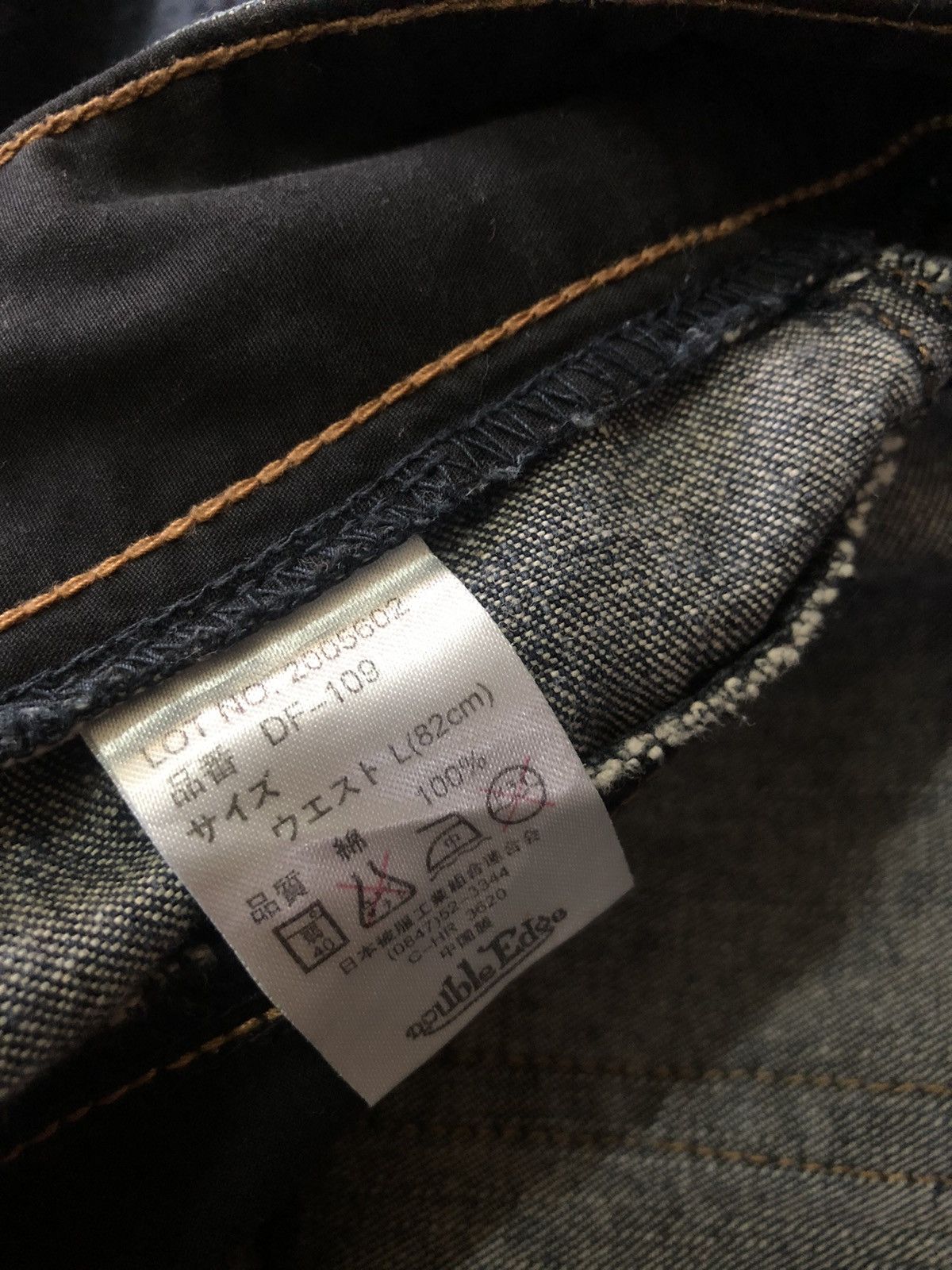 Other double edge double knee workwear #B5 Size US 31 - 9 Thumbnail