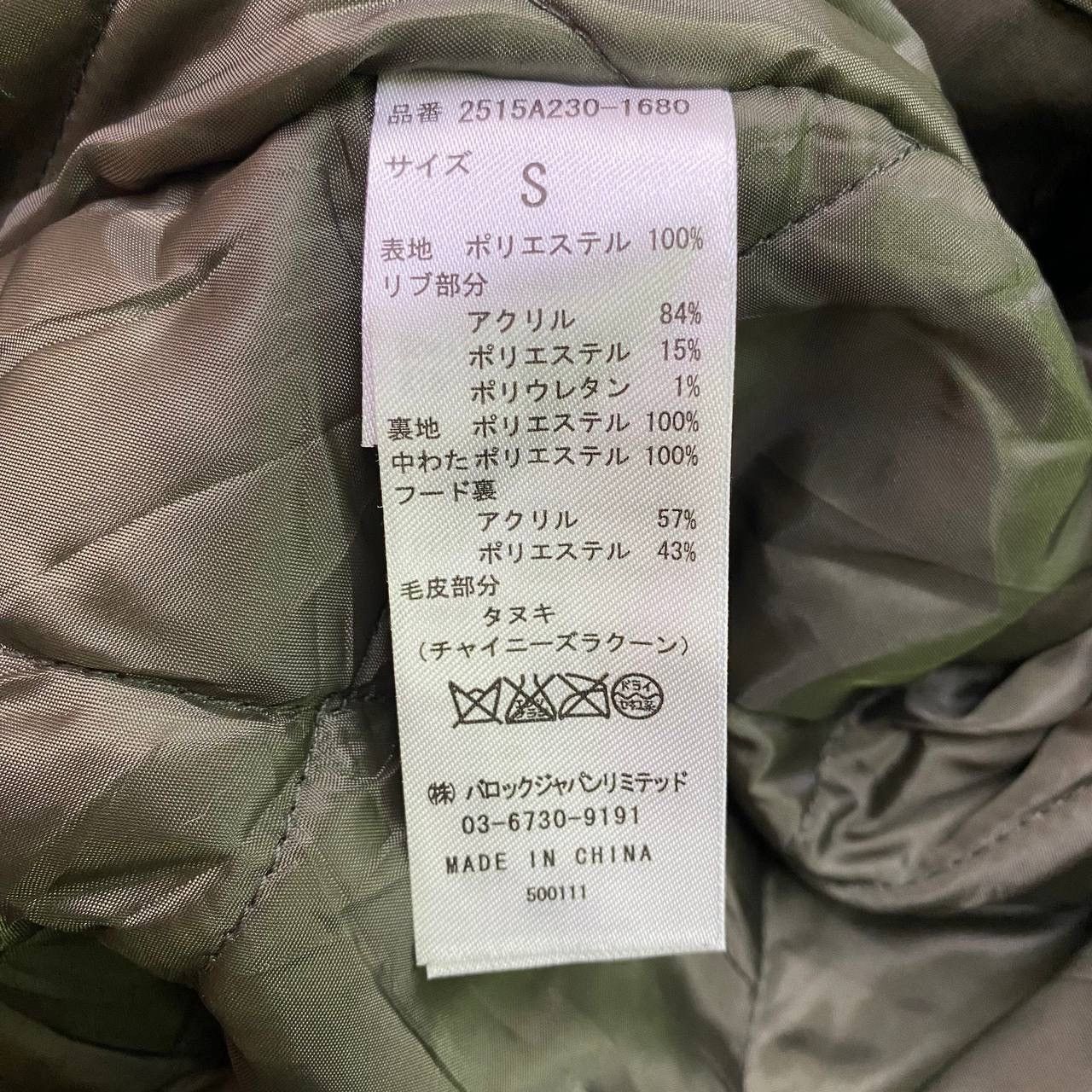 Japanese Brand Z61 UNION MADE X STOOGE & CO MULTIPLE POCKET ARMY PARKAS Size US S / EU 44-46 / 1 - 5 Thumbnail