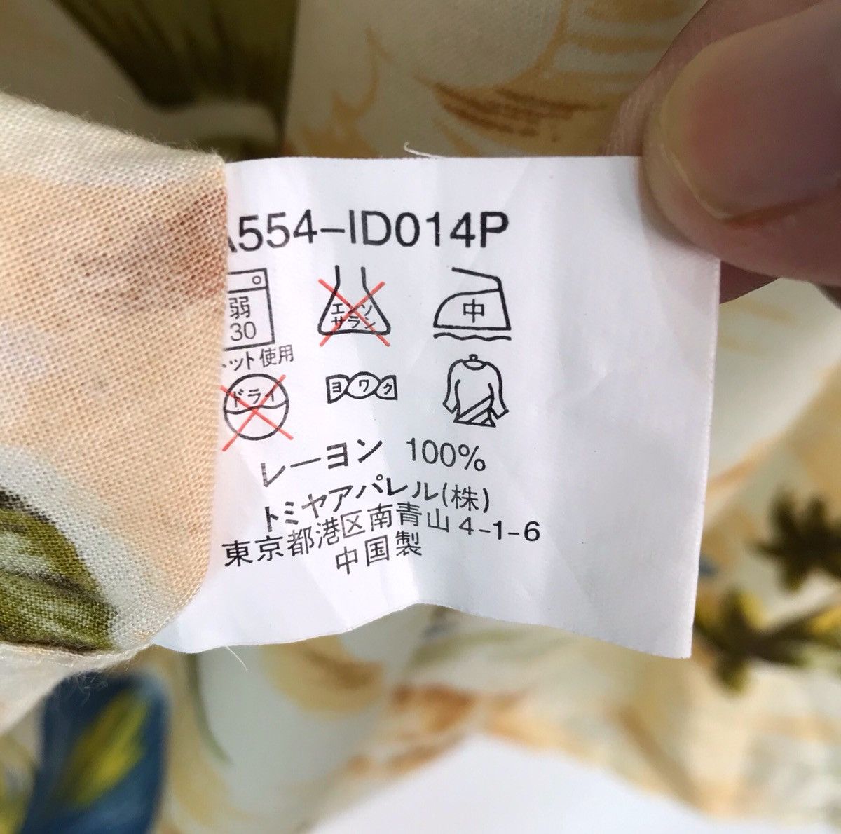 Sun Surf Japanese Hawaiian KEY LARGE Style 100% Rayon Shirt Aloha Size US L / EU 52-54 / 3 - 9 Thumbnail
