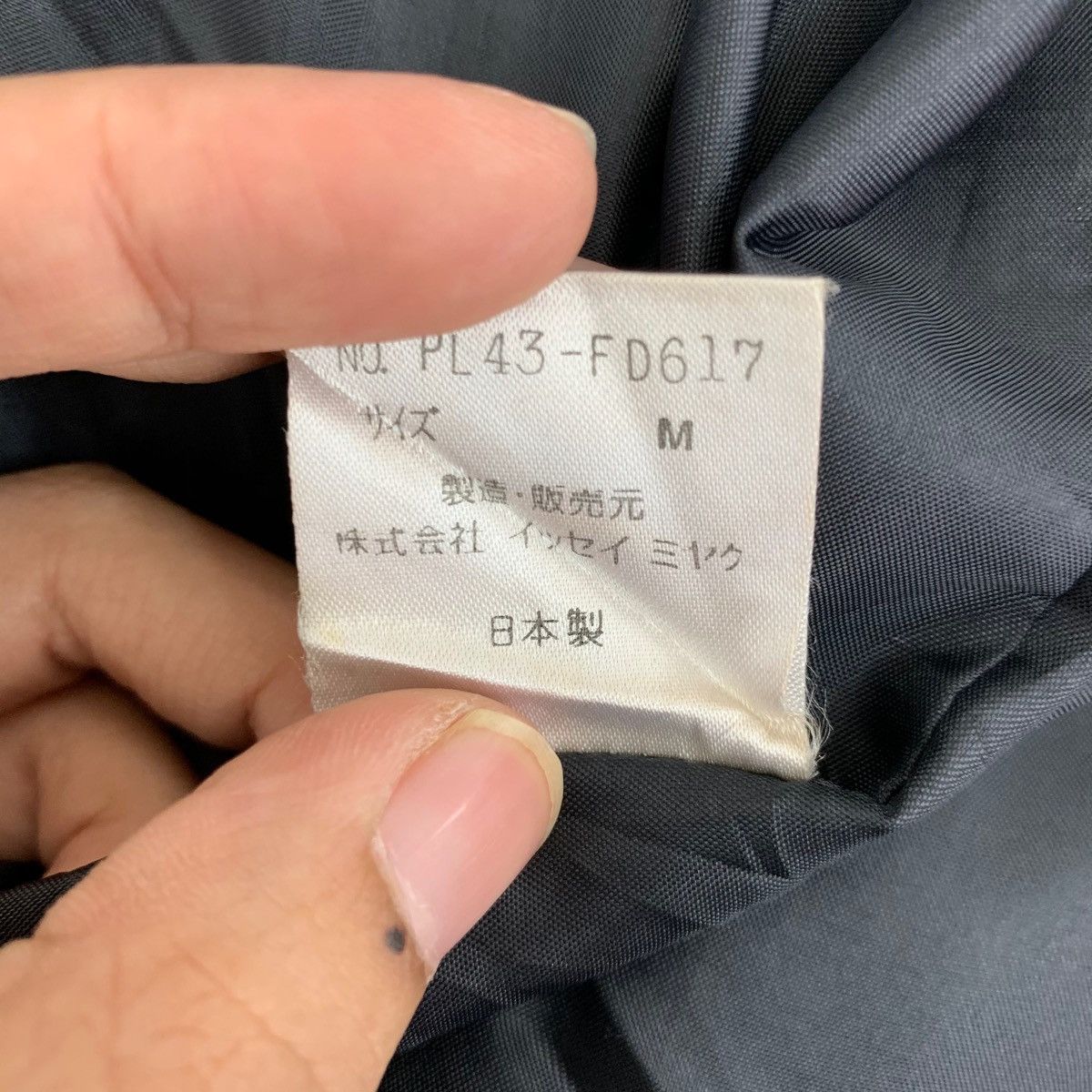 Ne-Net Vintage Plantation By Issey Miyake Button Jacket Size US M / EU 48-50 / 2 - 7 Thumbnail