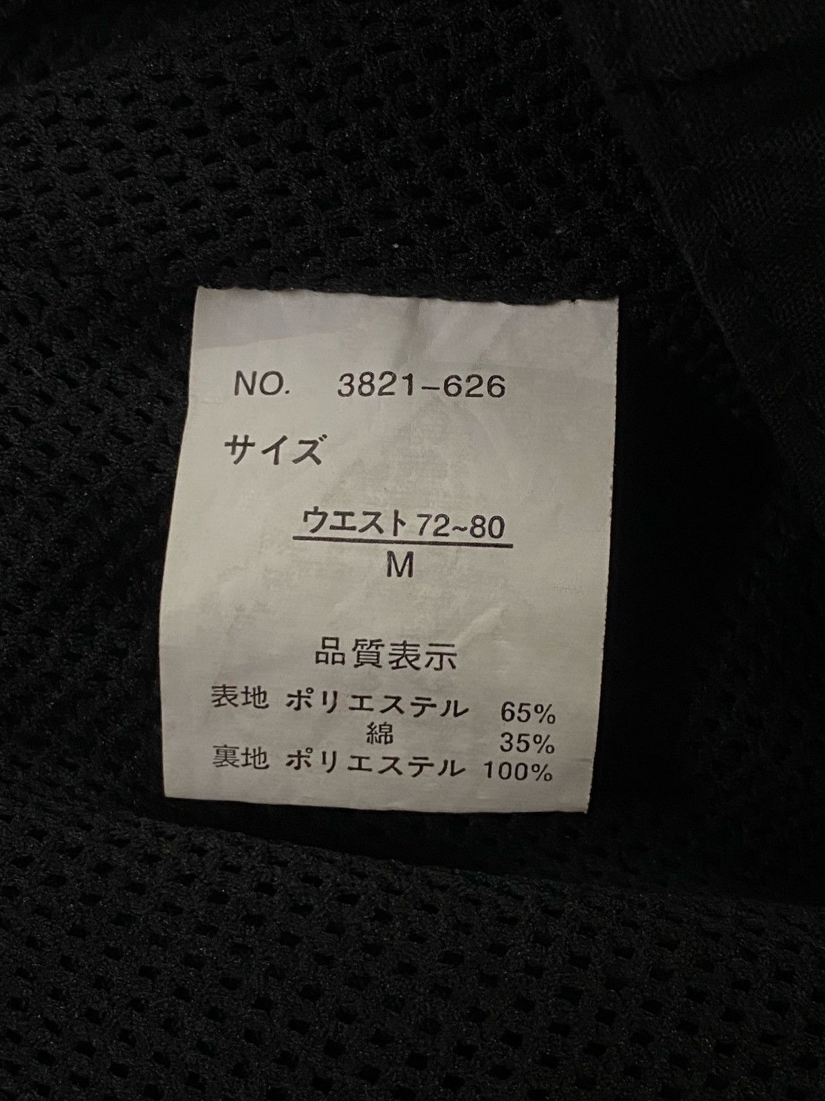 Japanese Brand × Seditionaries Nice Design🔥🔥Japanese Brand Bondage Tactical Cargo Pants Size US 32 / EU 48 - 12 Thumbnail