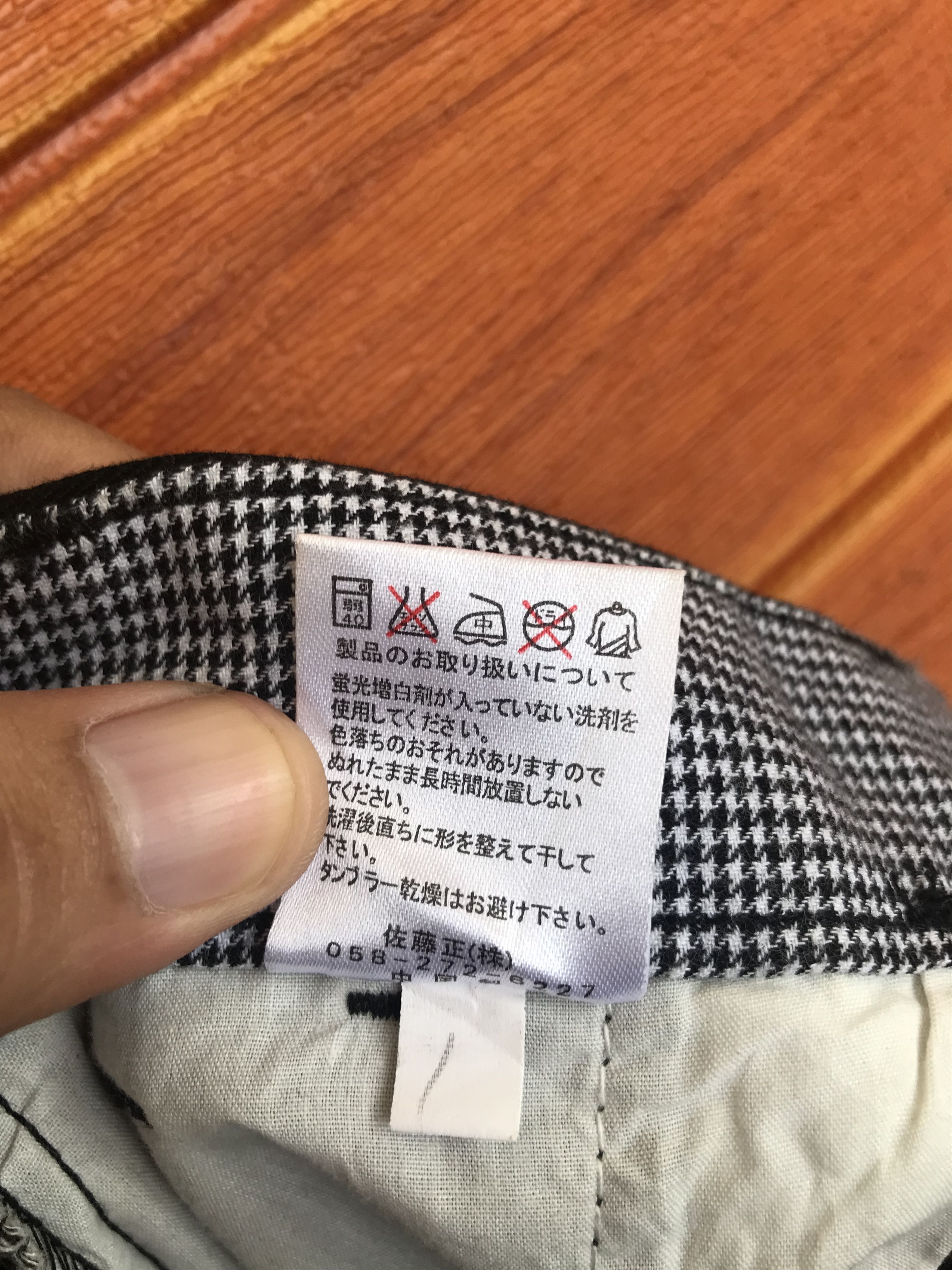 Comme des Garcons × Undercover Japanese Brand Multi Zipper Double Waist Khakis Pants Size US 33 - 16 Thumbnail