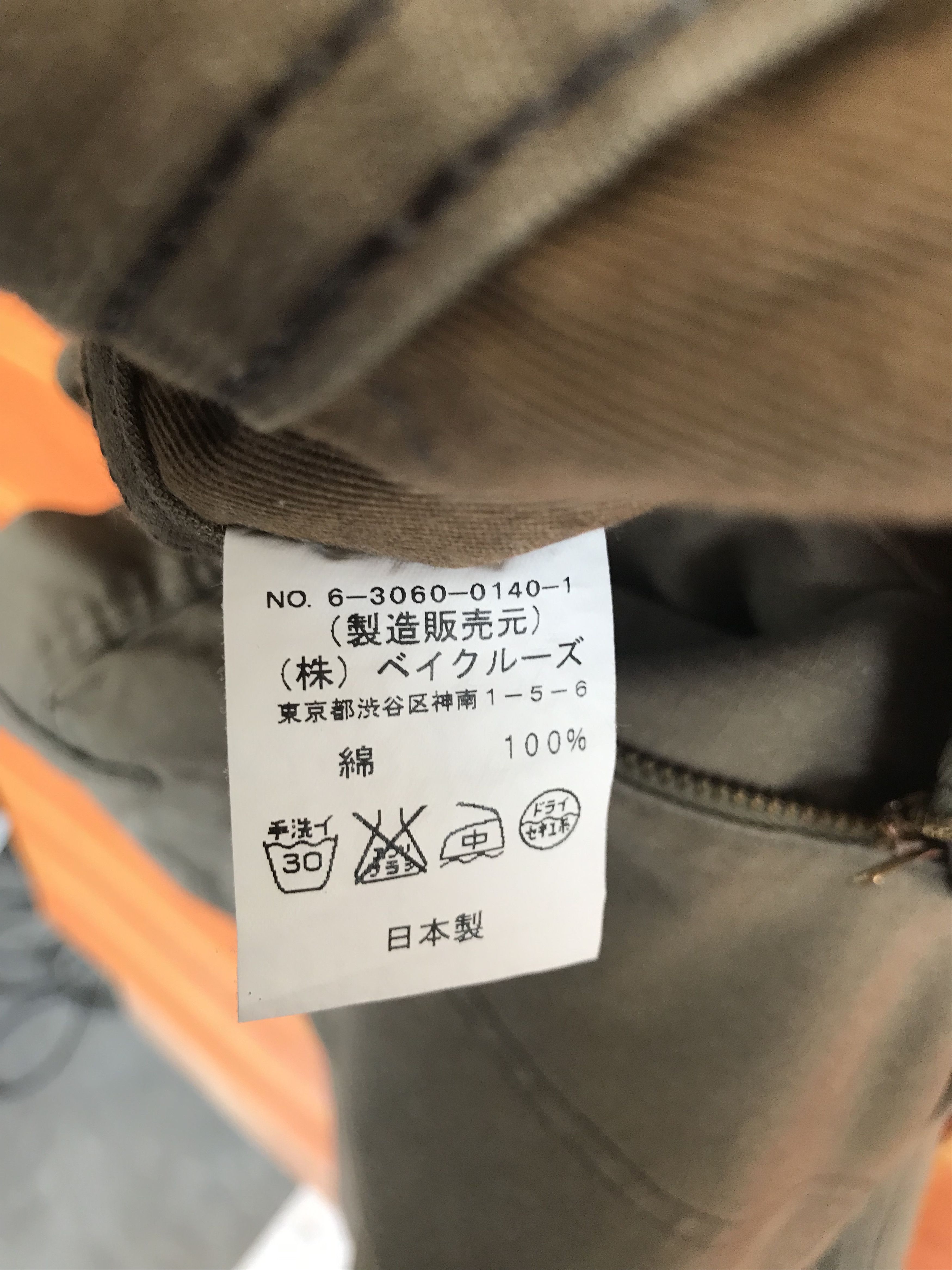 Comme des Garcons × Undercover Japanese Brand Journal Standard Military Cargo Pants Size US 30 / EU 46 - 15 Thumbnail