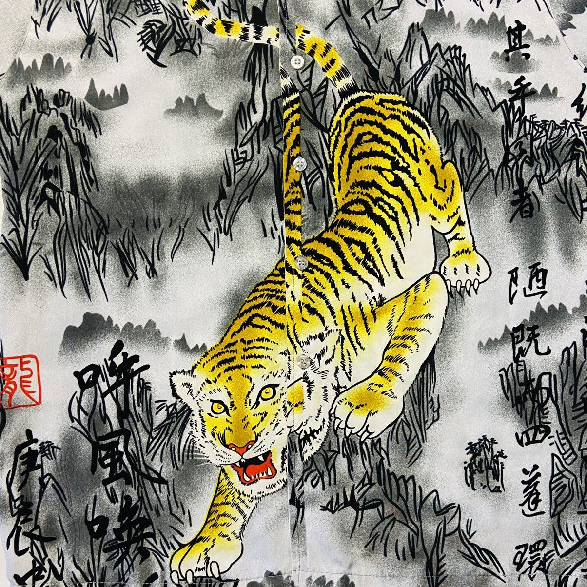Japanese Brand 1990s JAPANESE TIGER SHIRT - № 498 Size US XL / EU 56 / 4 - 5 Thumbnail