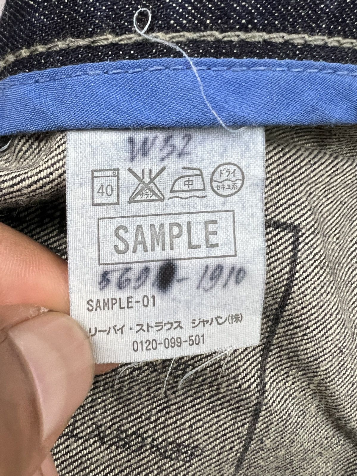 Levi's SAMPLE 🇯🇵 Limited Edition Levi’s 569 Packable Denim Size US 32 / EU 48 - 14 Thumbnail