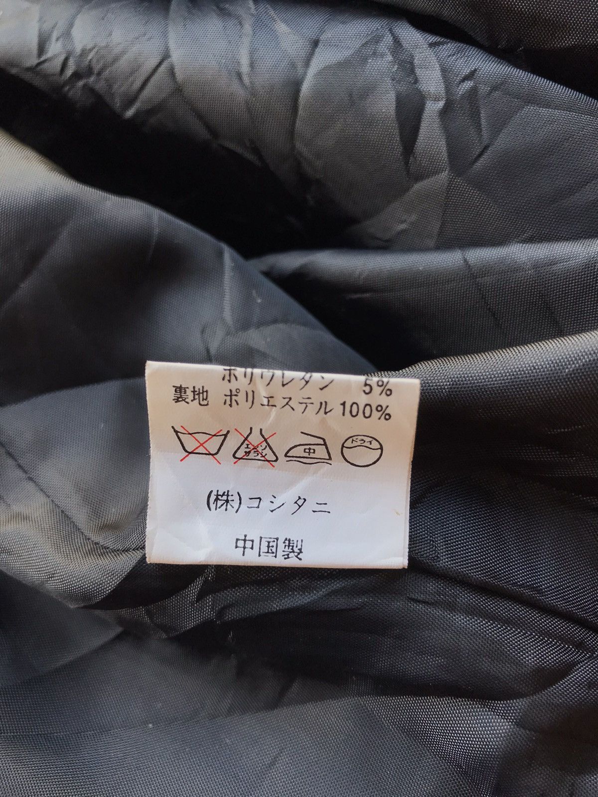 Japanese Brand Gamza Multipocket Jacket Japanese Brand Size US M / EU 48-50 / 2 - 8 Thumbnail