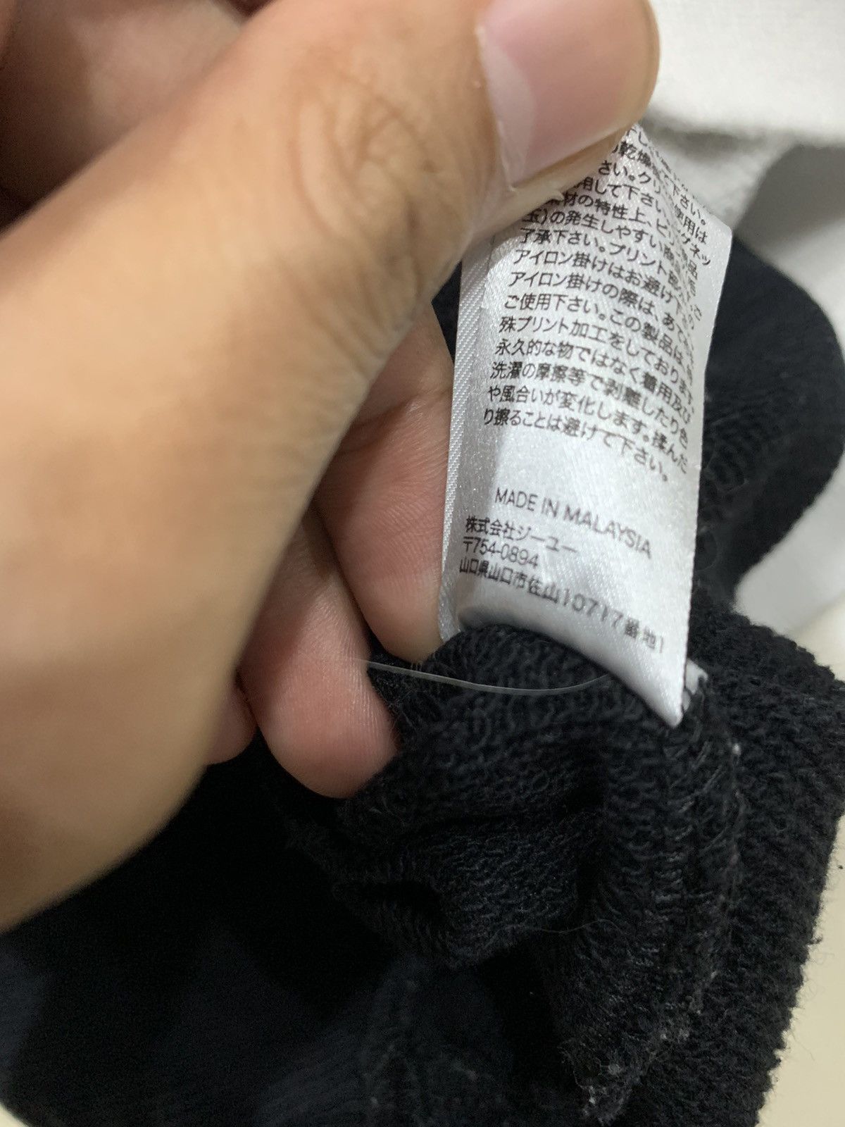 Japanese Brand × Maison MIHARA YASUHIRO MIHARAYASUHIRO GOOD INSPIRATION RECONSTRUCTED SWEATSHIRT Size US XL / EU 56 / 4 - 11 Thumbnail