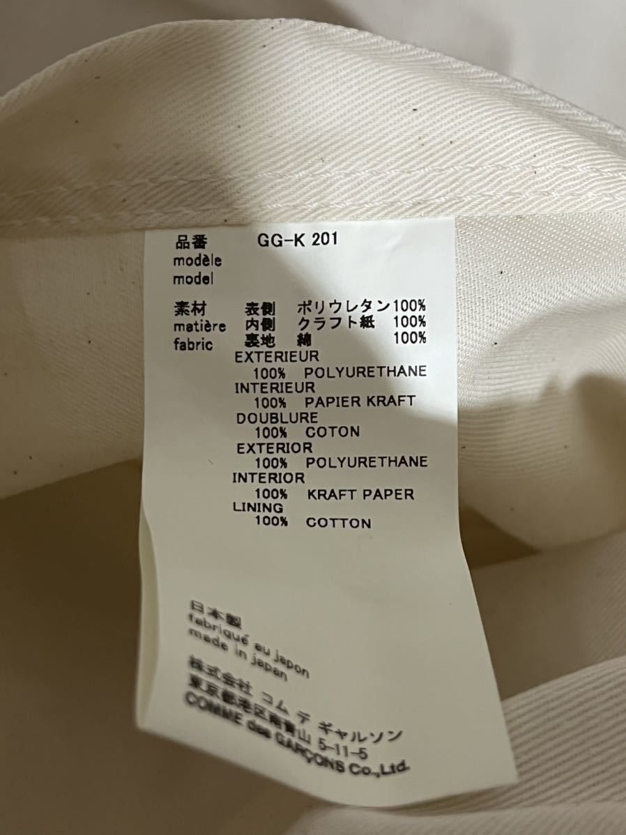 Comme des Garcons Comme Des Garçons Vinyl/PVC Xtra Large Tote Size ONE SIZE - 5 Thumbnail