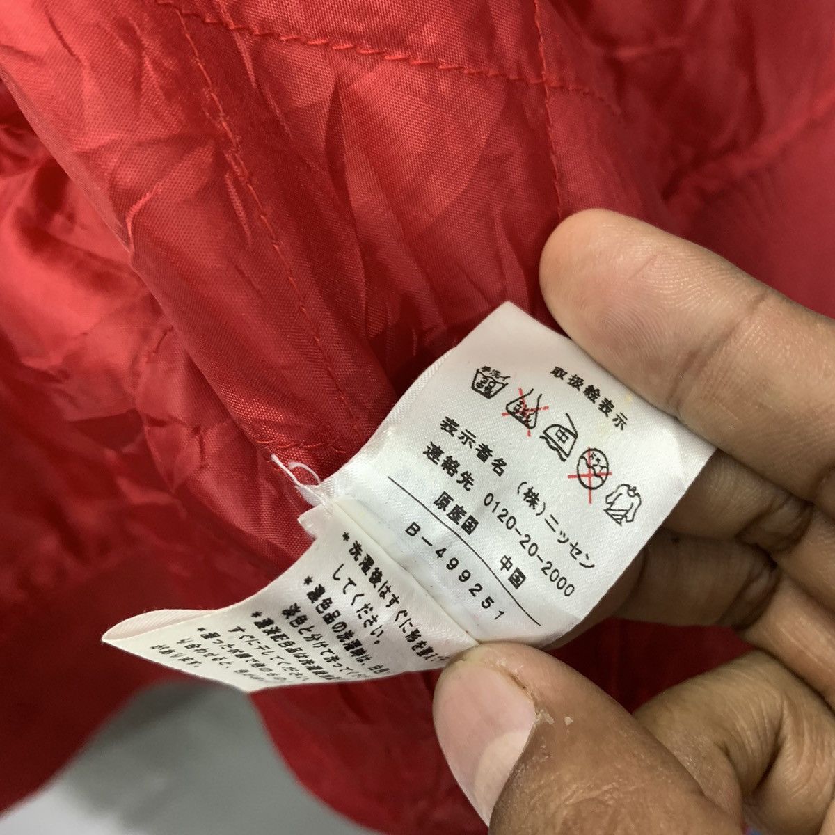 Japanese Brand Vintage Extricks Freestyler & Street Team Varsity Jacket Size US XXL / EU 58 / 5 - 15 Thumbnail