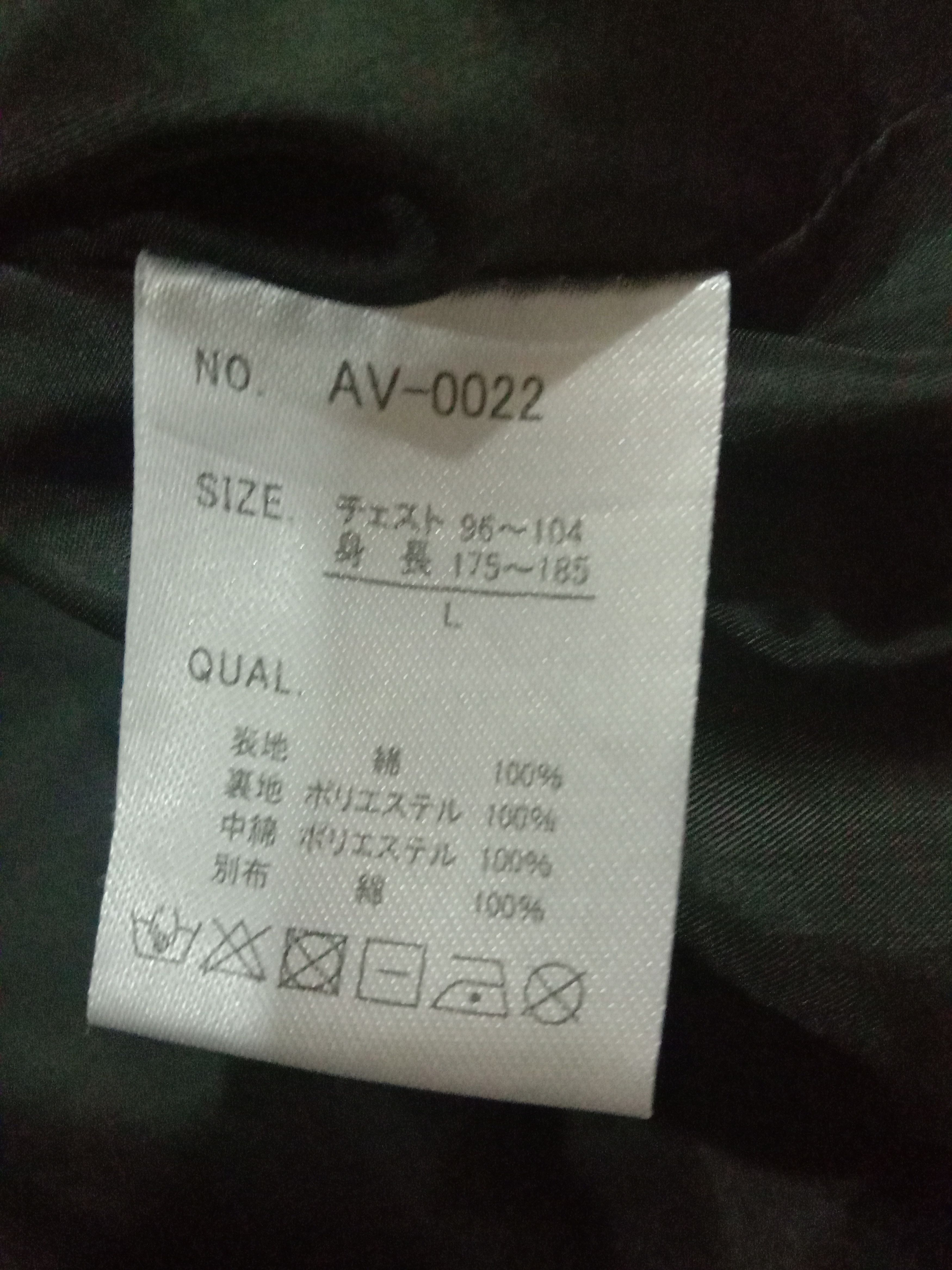 Japanese Brand Growth By Grail Hooded Vest / Light Jacket Size US L / EU 52-54 / 3 - 7 Thumbnail