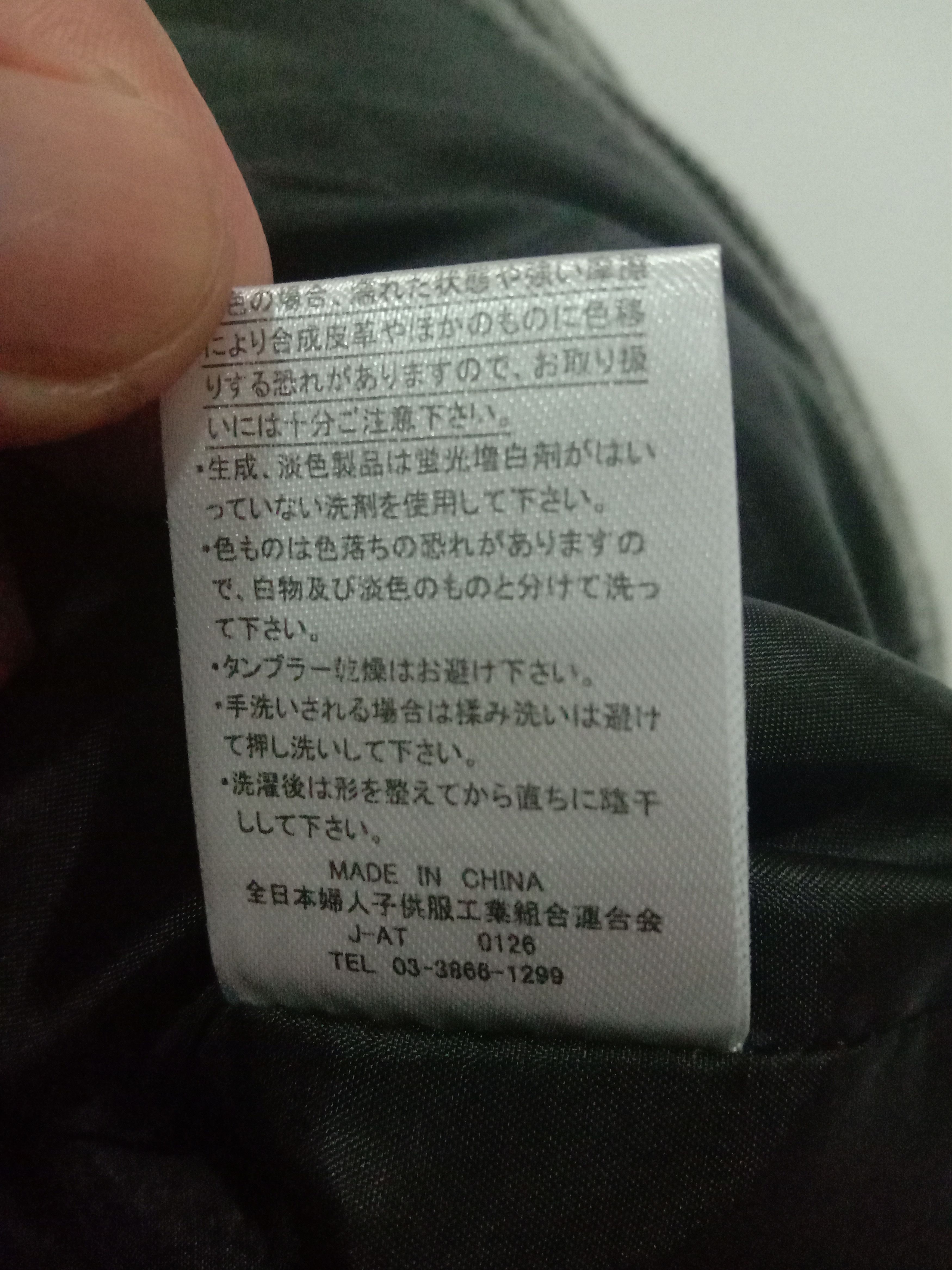 Japanese Brand Growth By Grail Hooded Vest / Light Jacket Size US L / EU 52-54 / 3 - 8 Thumbnail