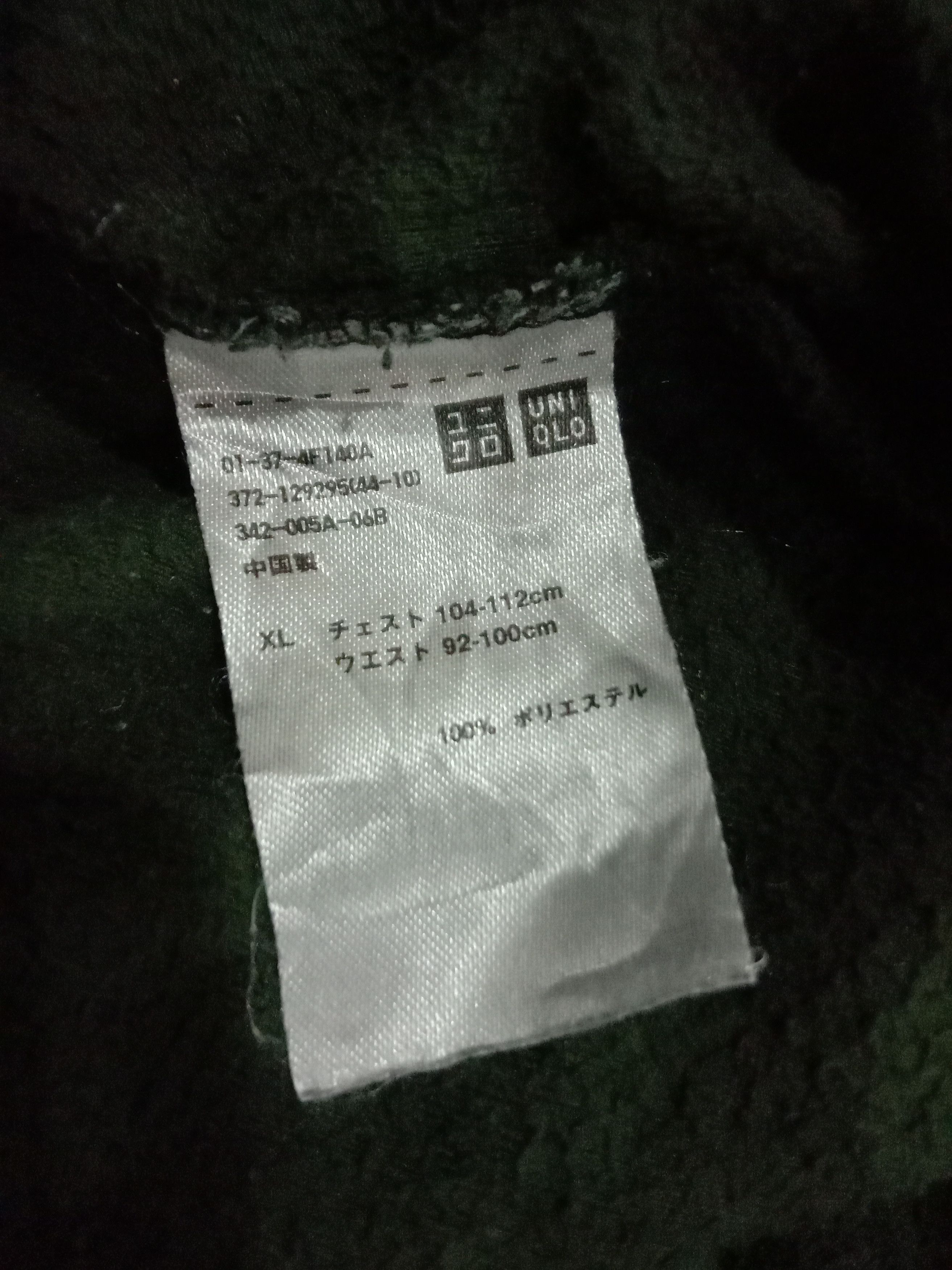 Uniqlo Uniqlo Camo Sweatshirt Size US XL / EU 56 / 4 - 5 Thumbnail