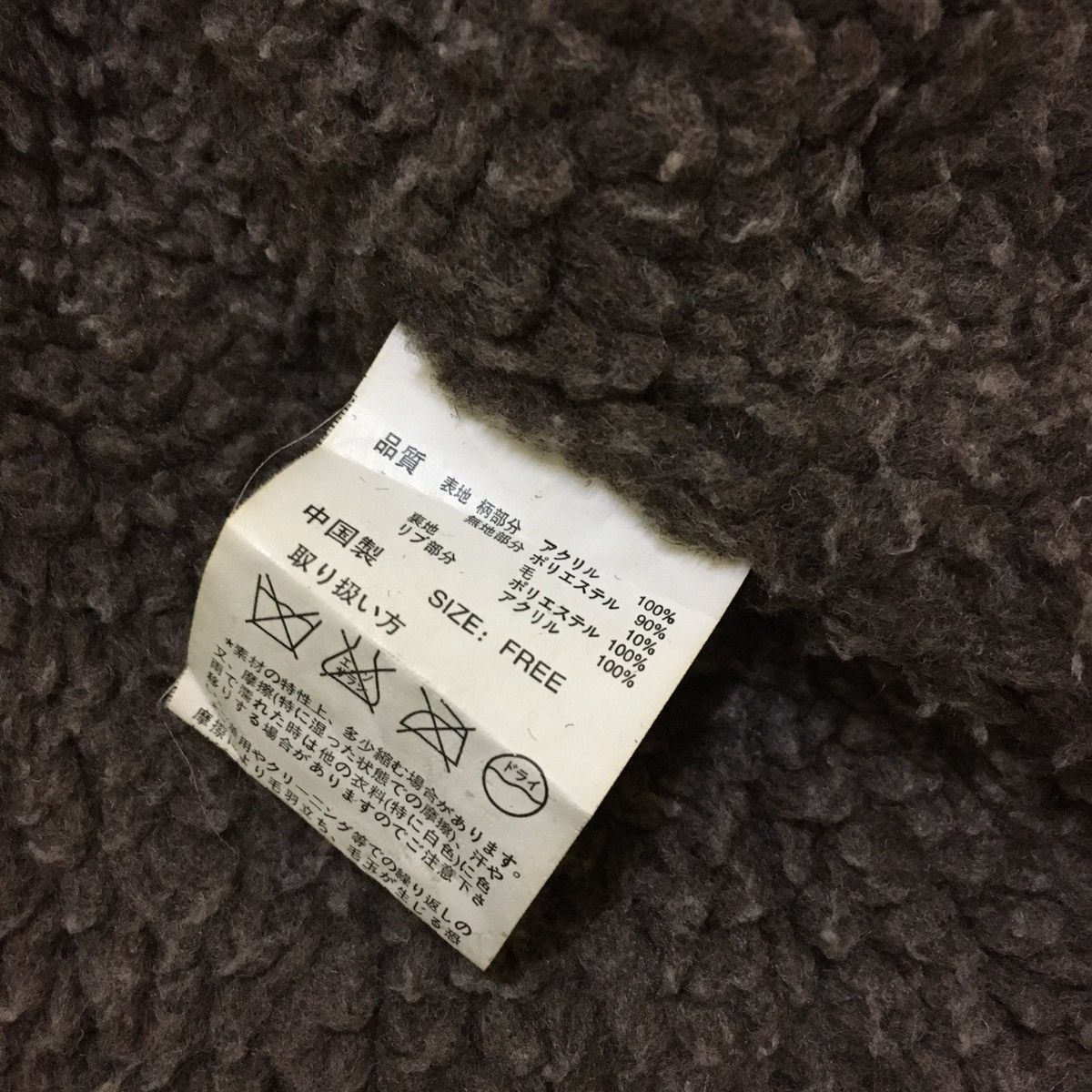 Japanese Brand Titicaca Wool Hoodie Made in Japan Size US M / EU 48-50 / 2 - 8 Thumbnail