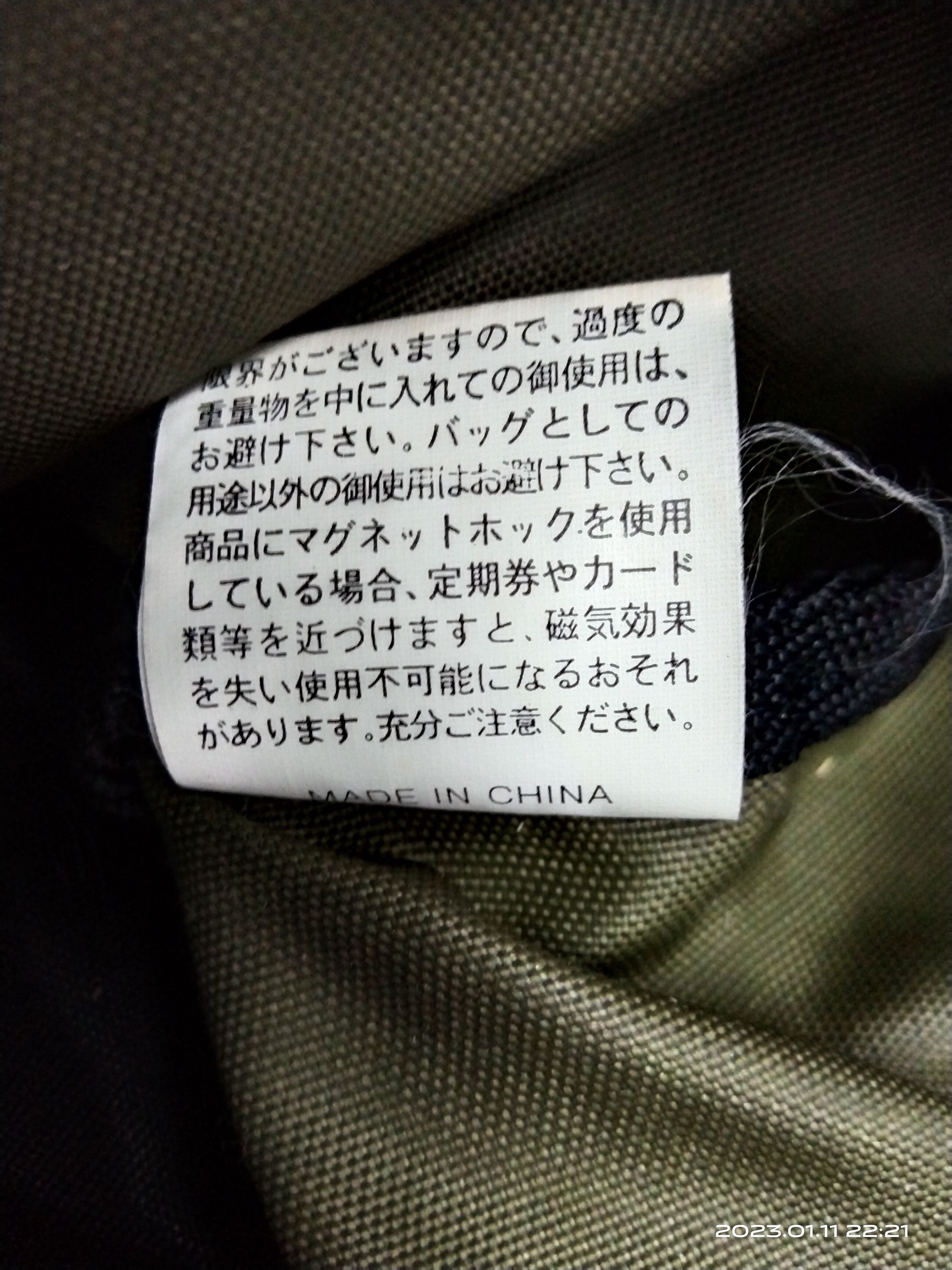 Yohji Yamamoto RARE🔥YOHJI YAMAMOTO YSAC TOTE BAG Size ONE SIZE - 8 Thumbnail