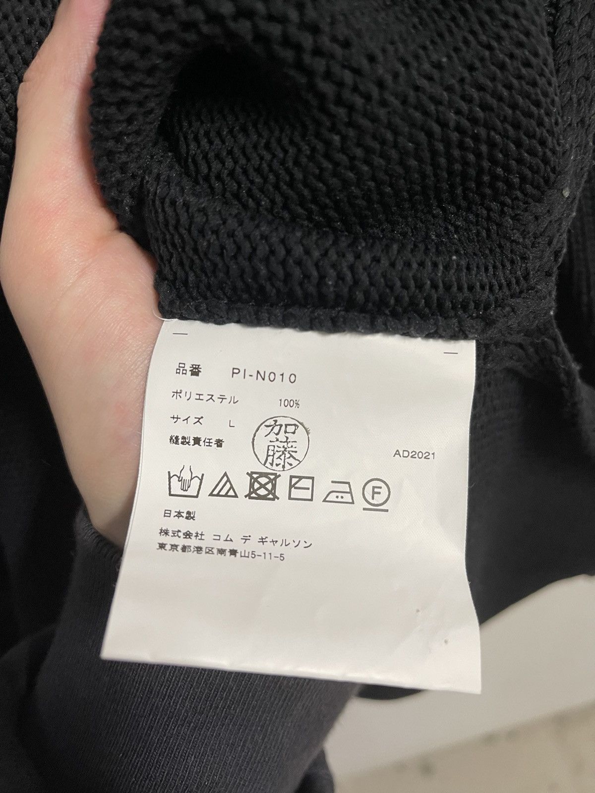 Comme des Garcons Homme Plus HOMME PLUS SS22 floral embroidery spongy knit Size US L / EU 52-54 / 3 - 4 Thumbnail